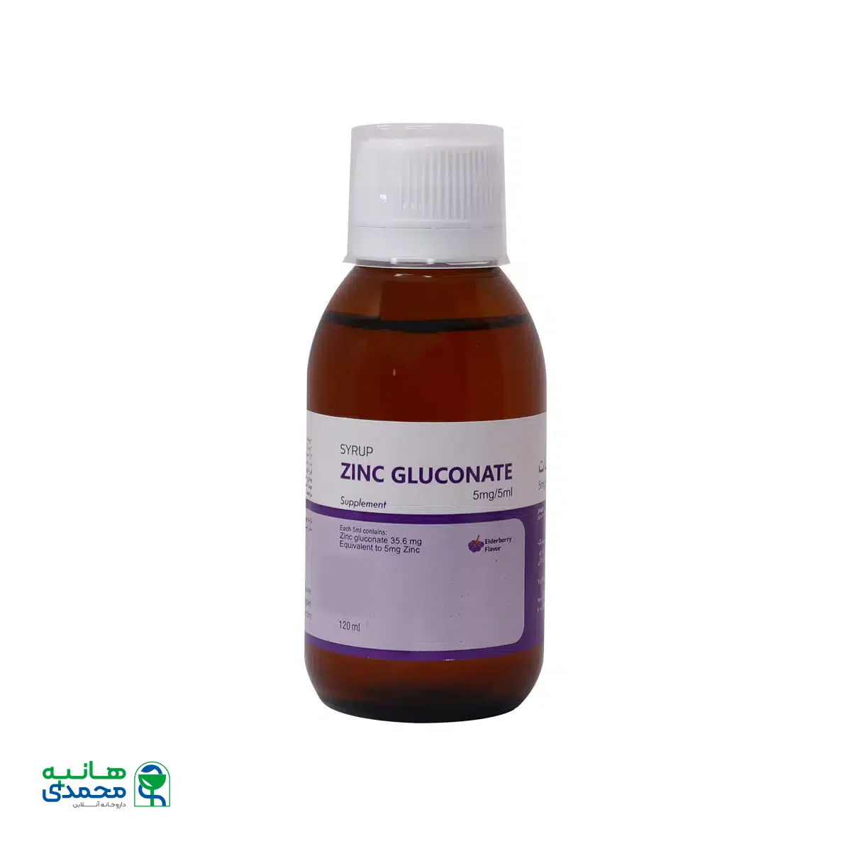 شربت زینک گلوکونات دارو افشان شایگان 120 میلی لیتر