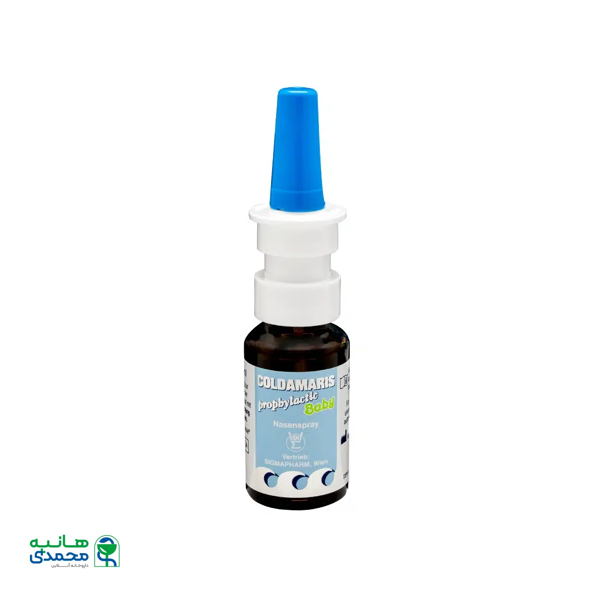 اسپری بینی کلداماریس پروفیلاکتیک بیبی سیگمافارم 20 میلی لیتر