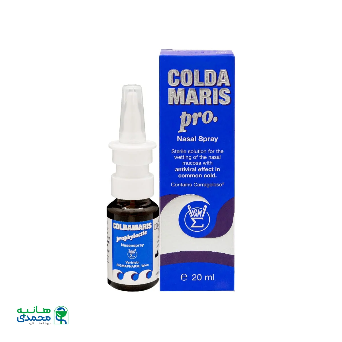 اسپری بینی کلداماریس پروفیلاکتیک سیگمافارم