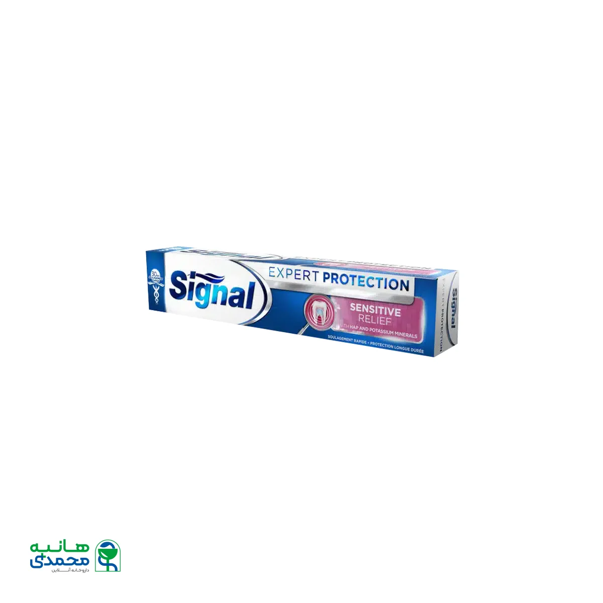 خمیر دندان ضد حساسیت سیگنال مدل اکسپرت پروتکشن ۷۵ میلی‌ لیتر