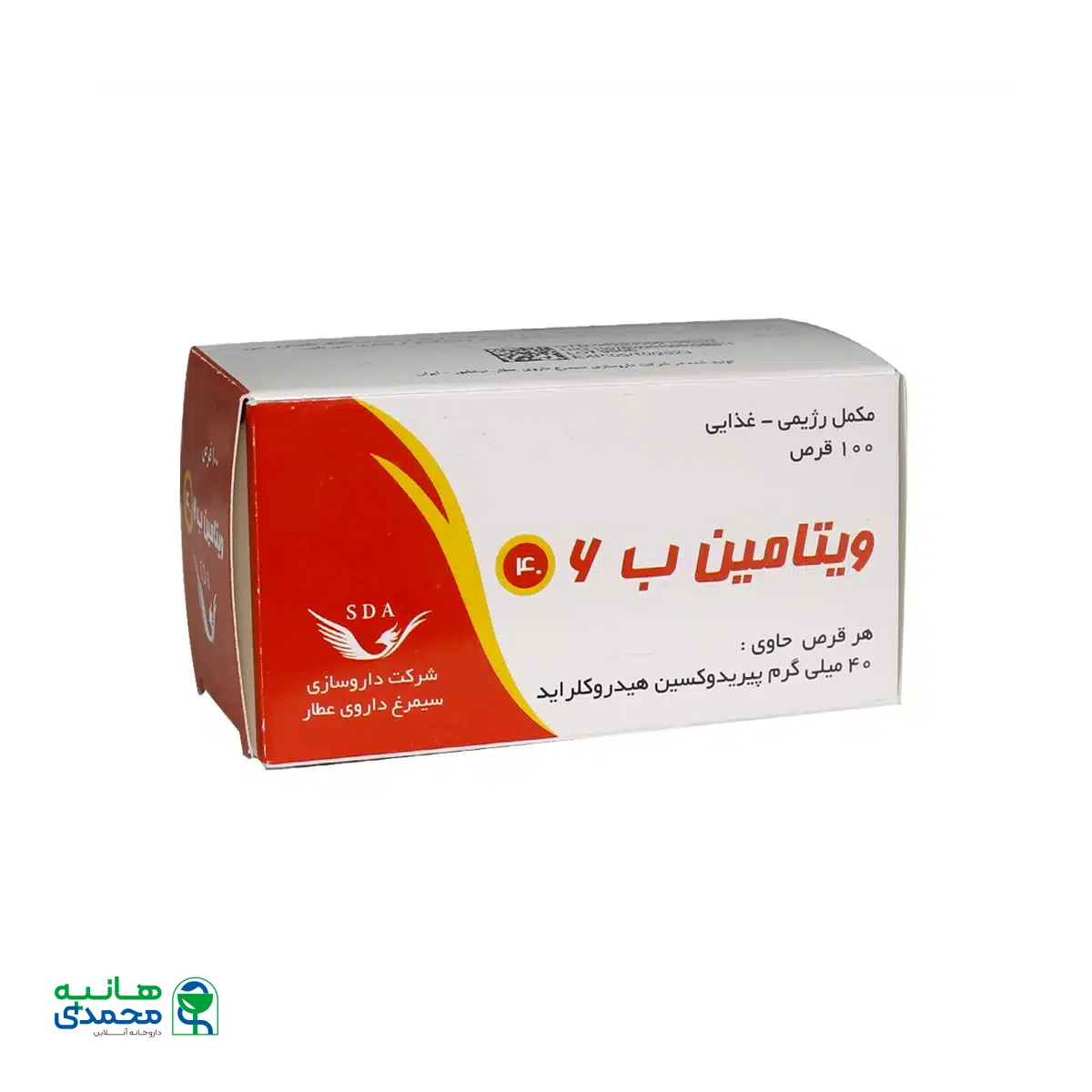قرص ویتامین B6 سیمرغ دارو عطار 100 عدد