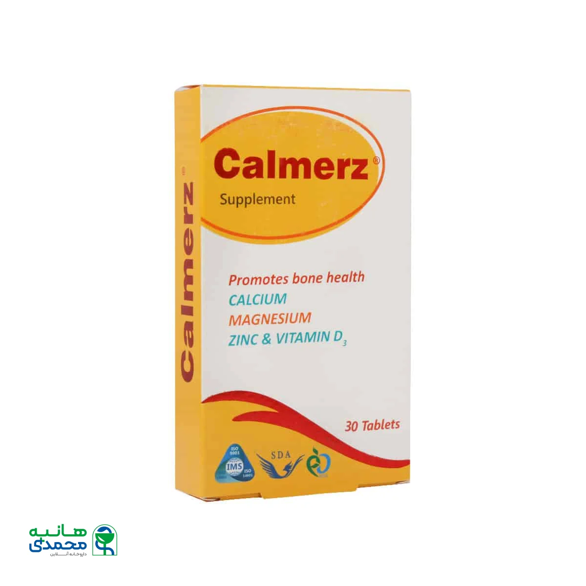 قرص کالمرز سیمرغ دارو عطار