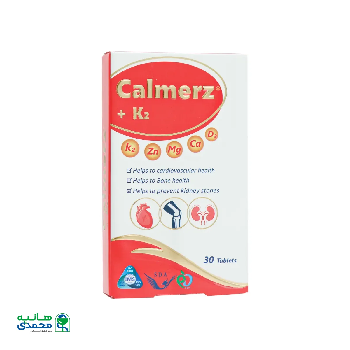 قیمت قرص کالمرز K2 سیمرغ دارو عطار