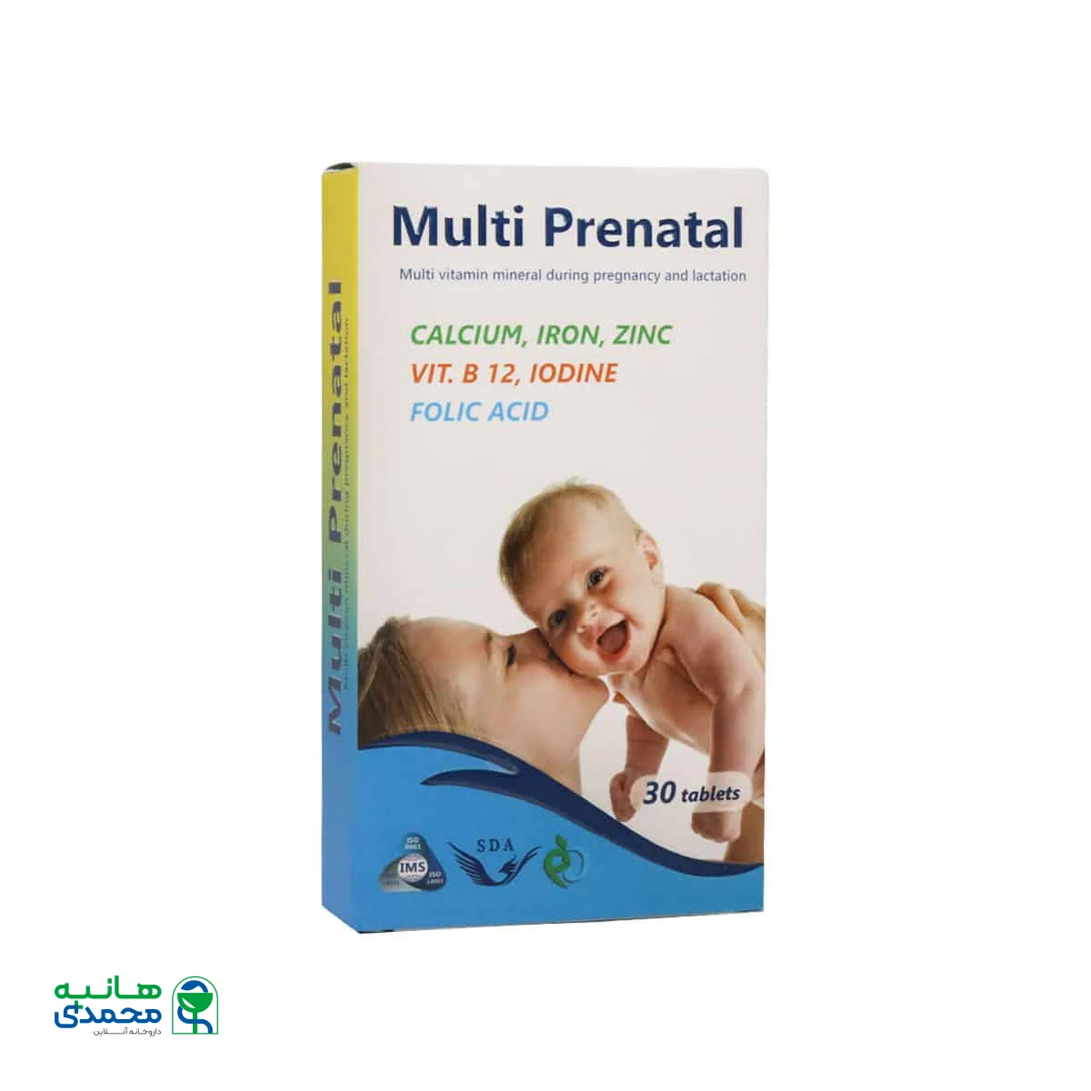 قرص مولتی پریناتال