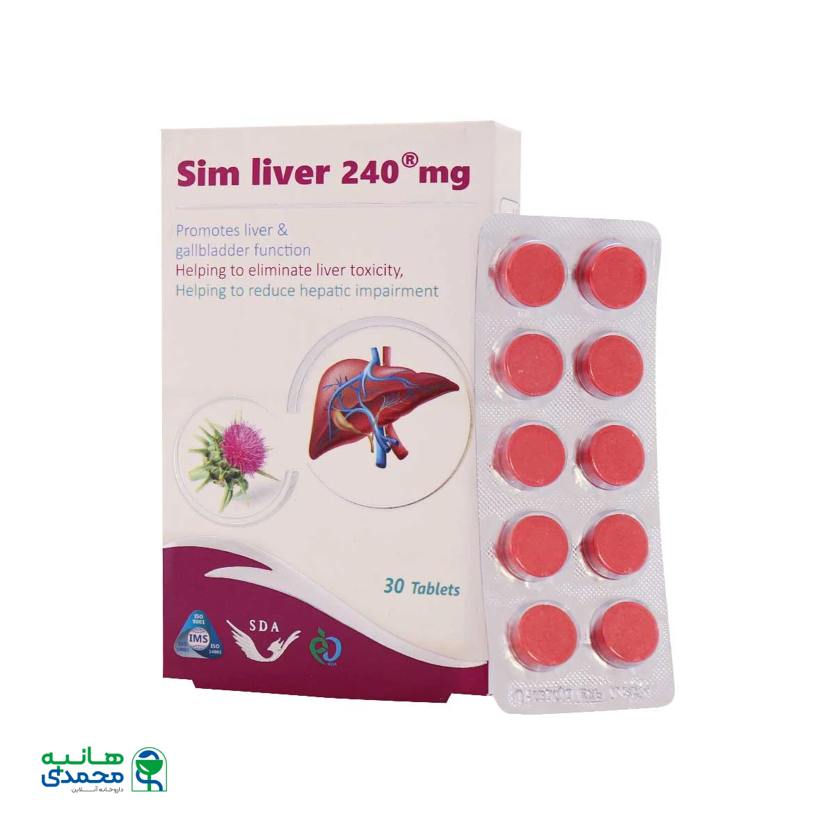 قرص سیم لیور 240 سیمرغ دارو عطار