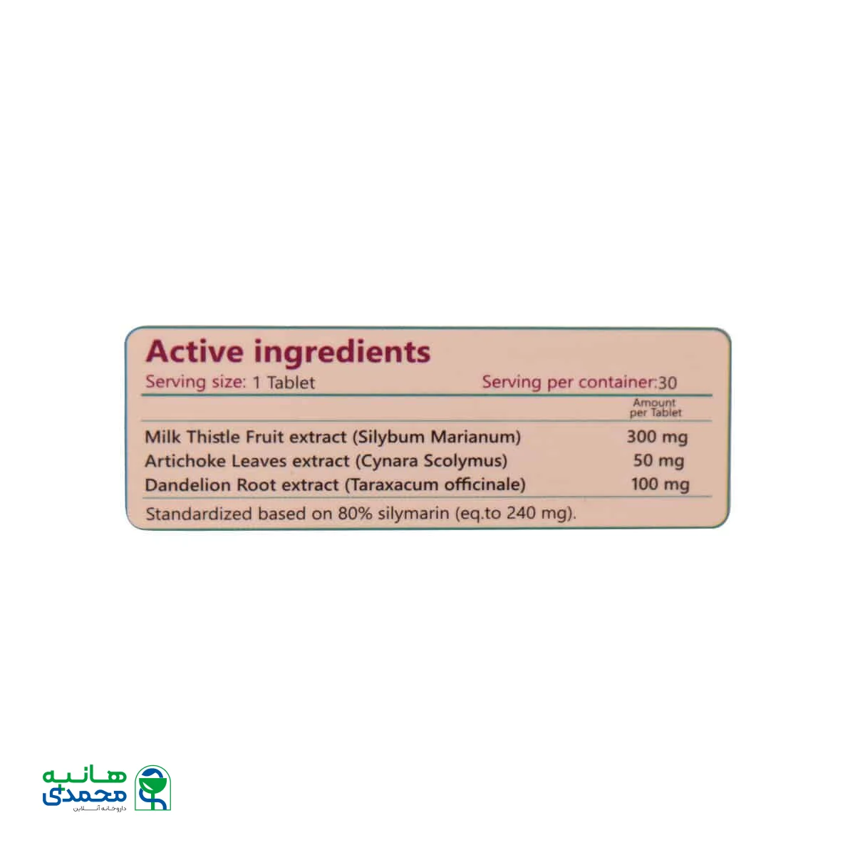 قرص سیم لیور 240 سیمرغ دارو عطار