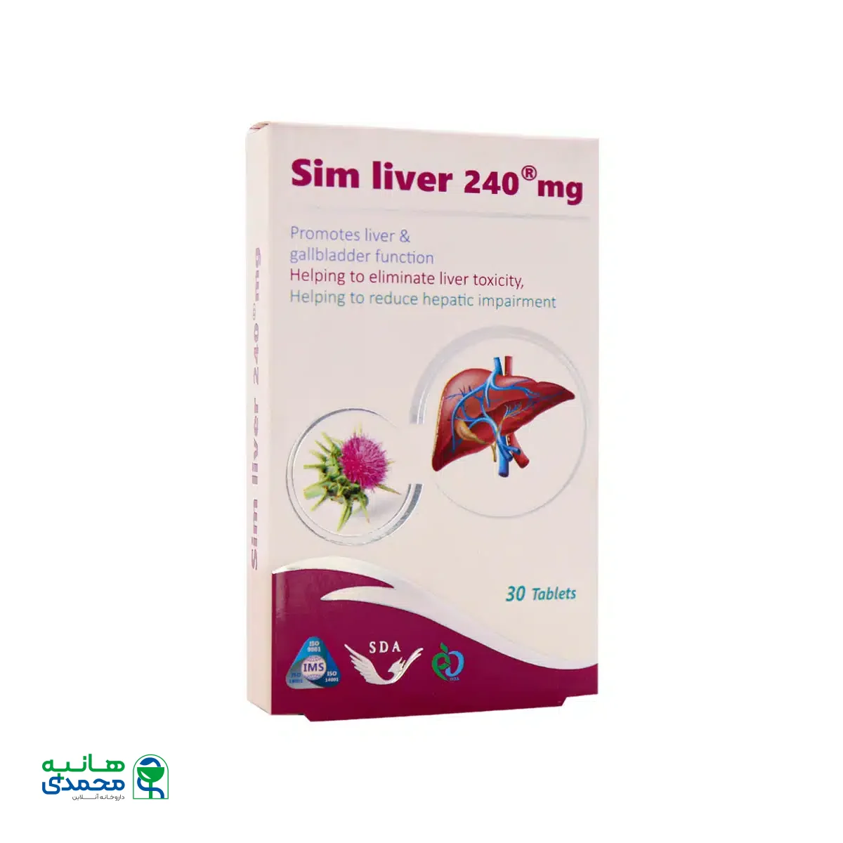 قرص سیم لیور 240 سیمرغ دارو عطار 30 عدد