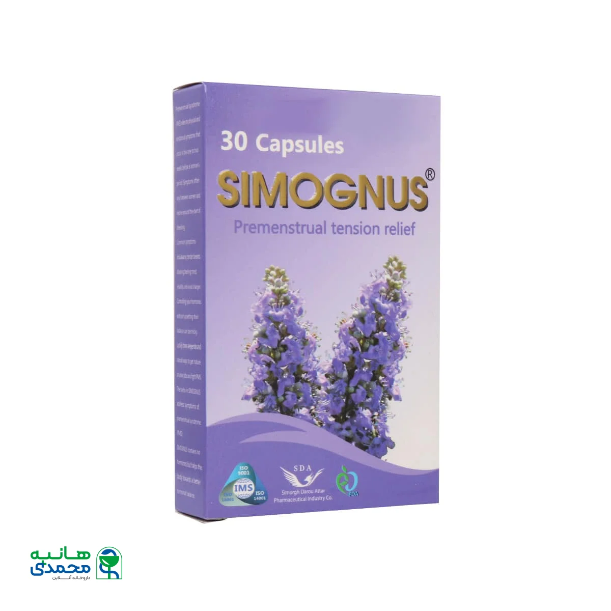 کپسول سیموگنوس سیمرغ دارو عطار