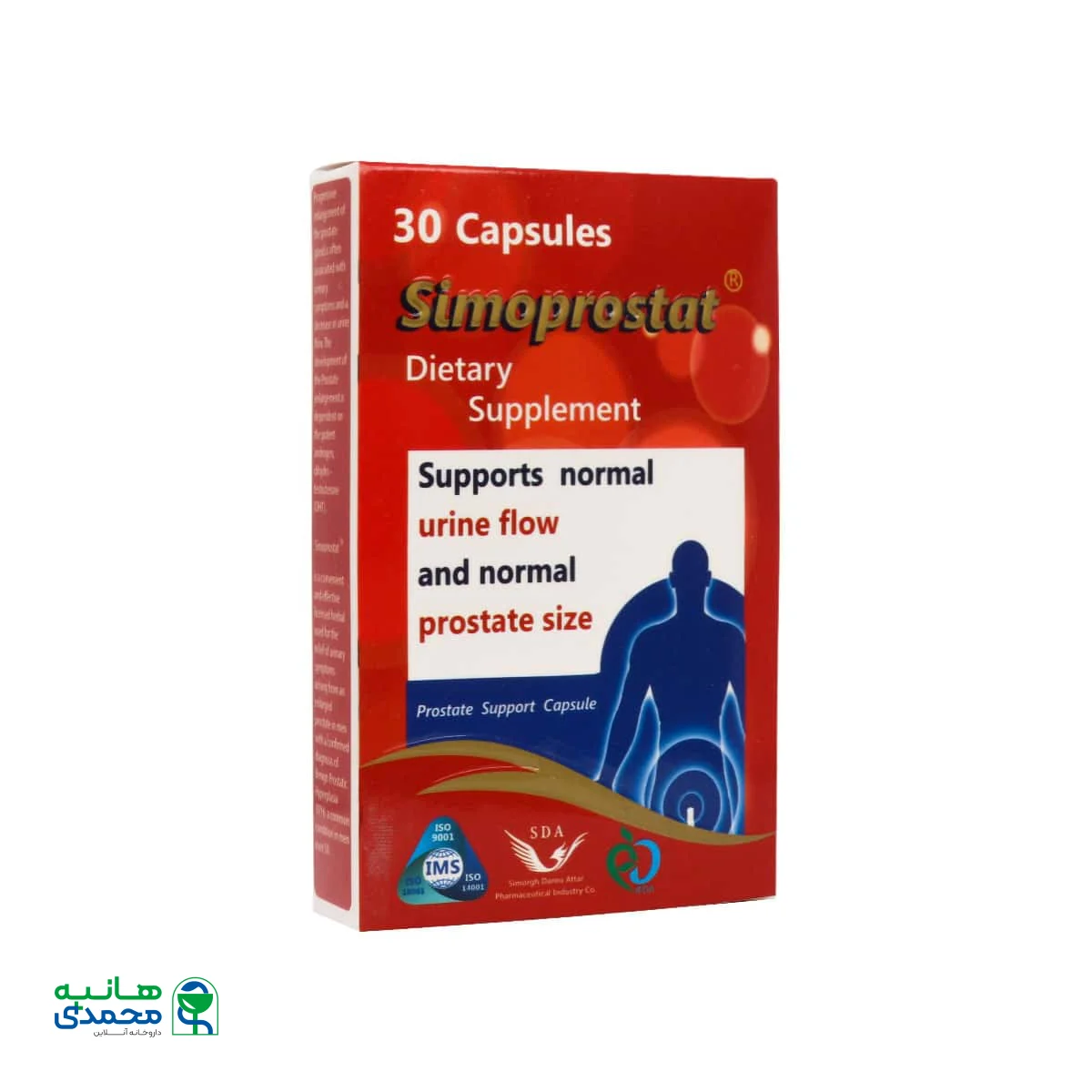 کپسول سیموپروستات سیمرغ دارو عطار