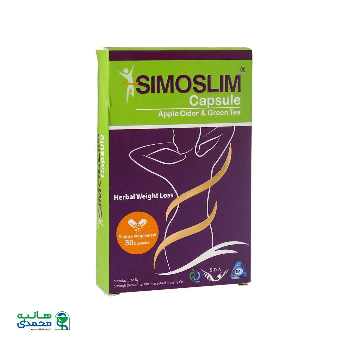 کپسول لاغری سیمو اسلیم سیمرغ دارو عطار