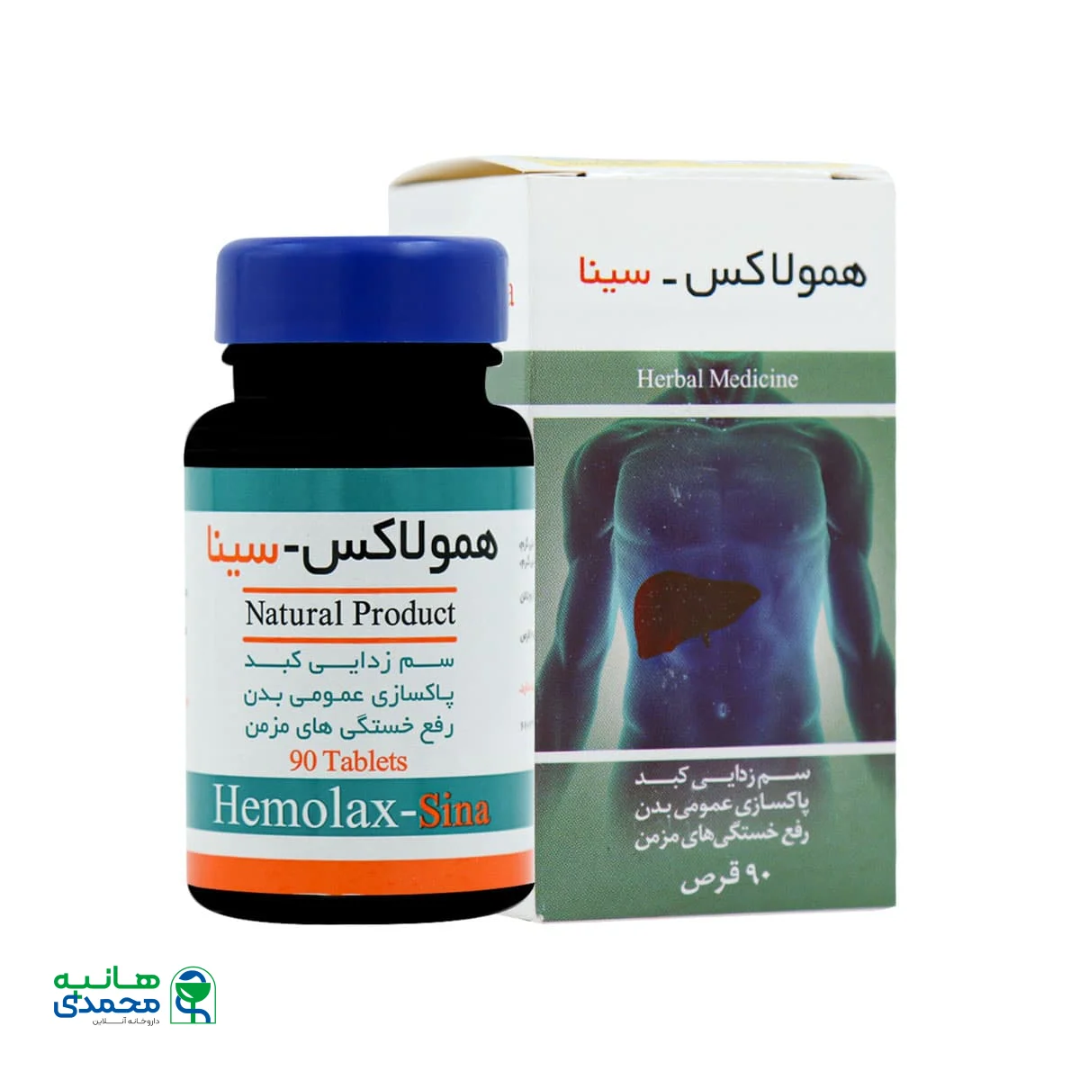 قرص همولاکس سینا فرآور