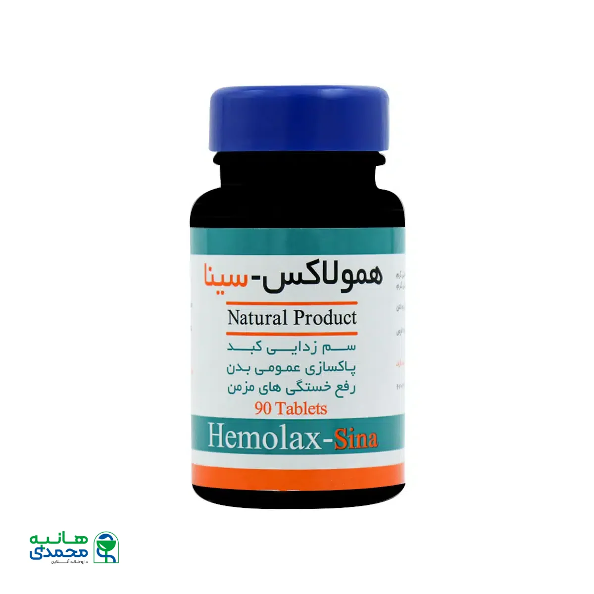 قرص همولاکس سینا فرآور 90 عدد