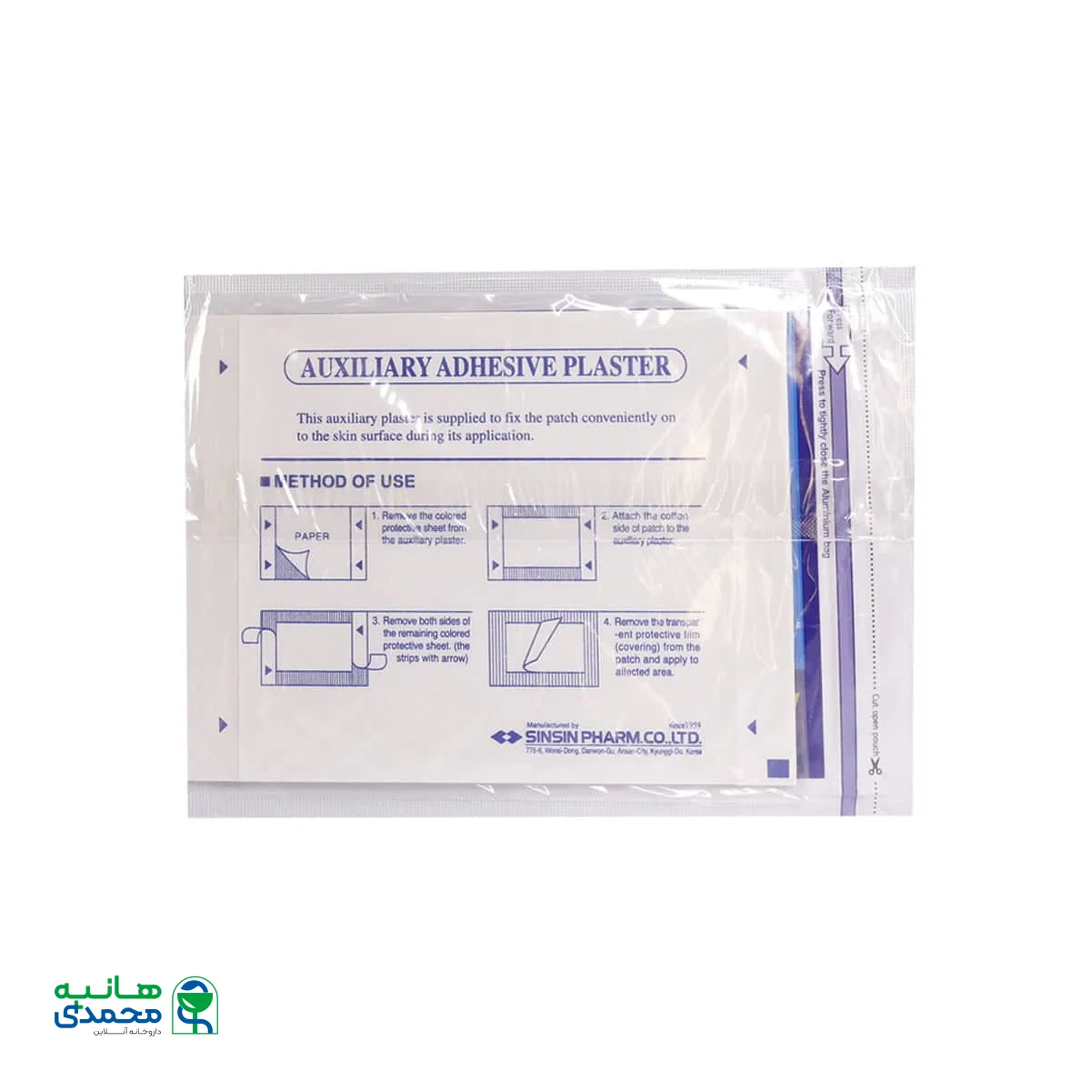 پد گرفتگی عضلات کتوکلین کاتاپلاسما