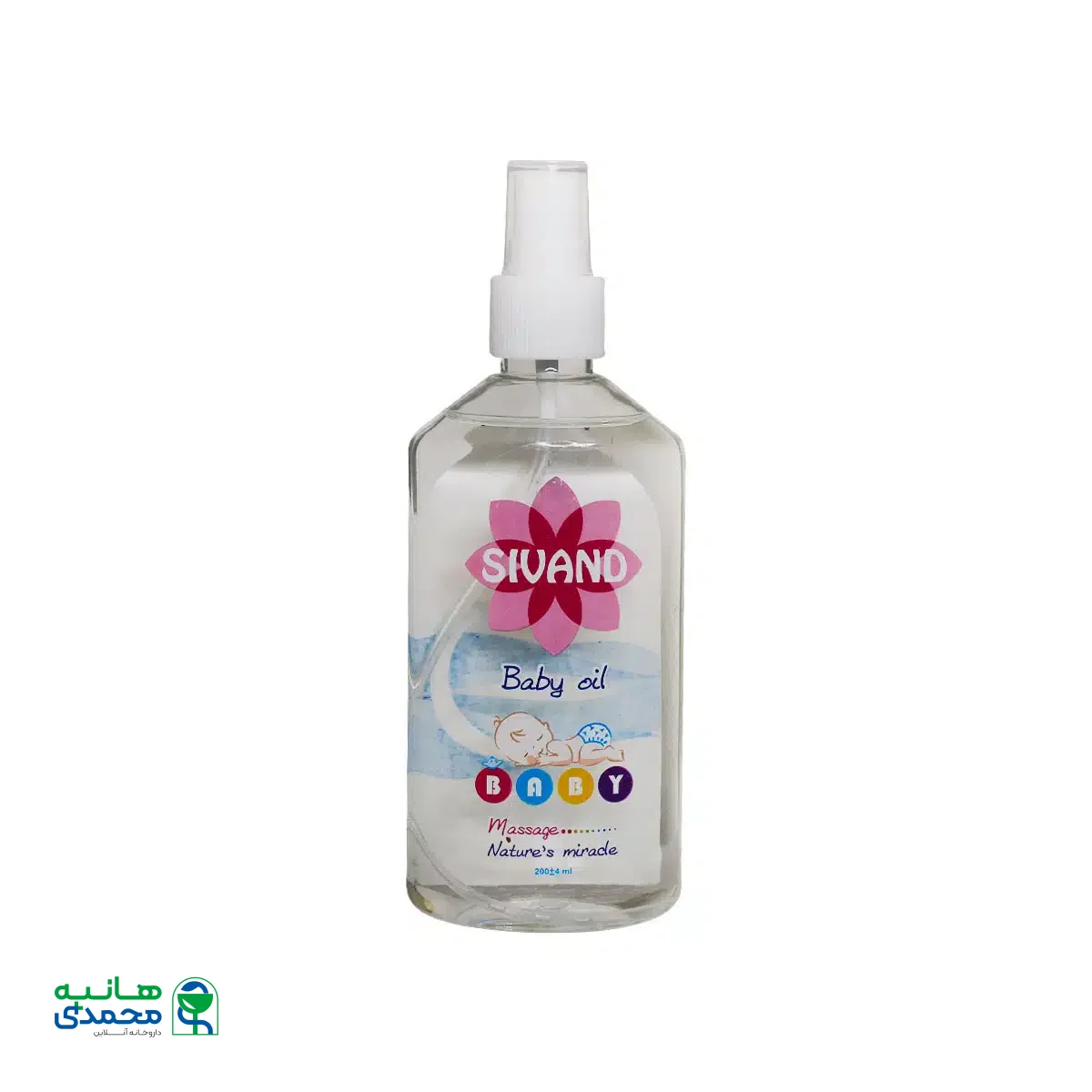 روغن بدن کودک سیوند ۲۰۰ میلی لیتر