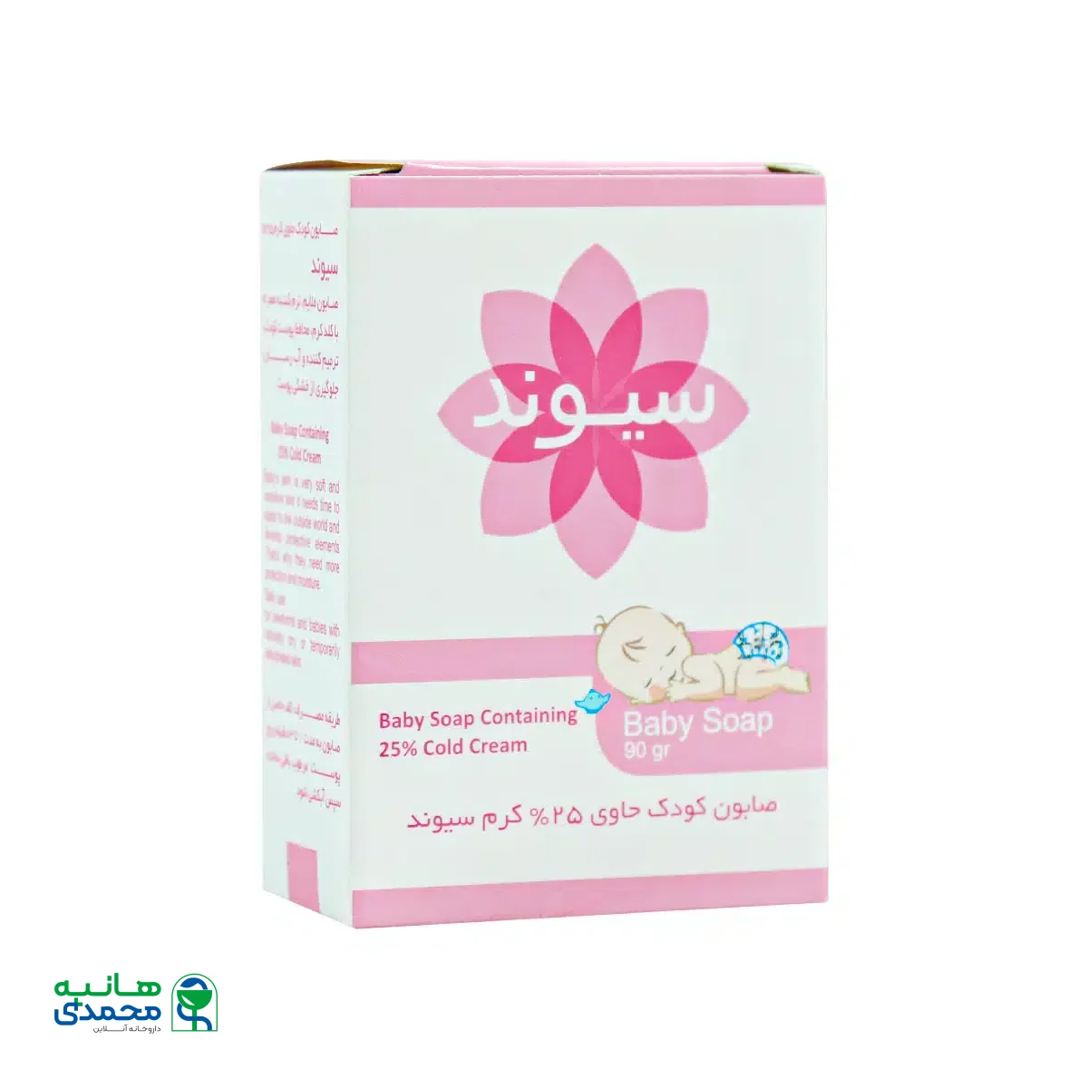 صابون کودک حاوی 25 درصد کرم سیوند 90 گرم