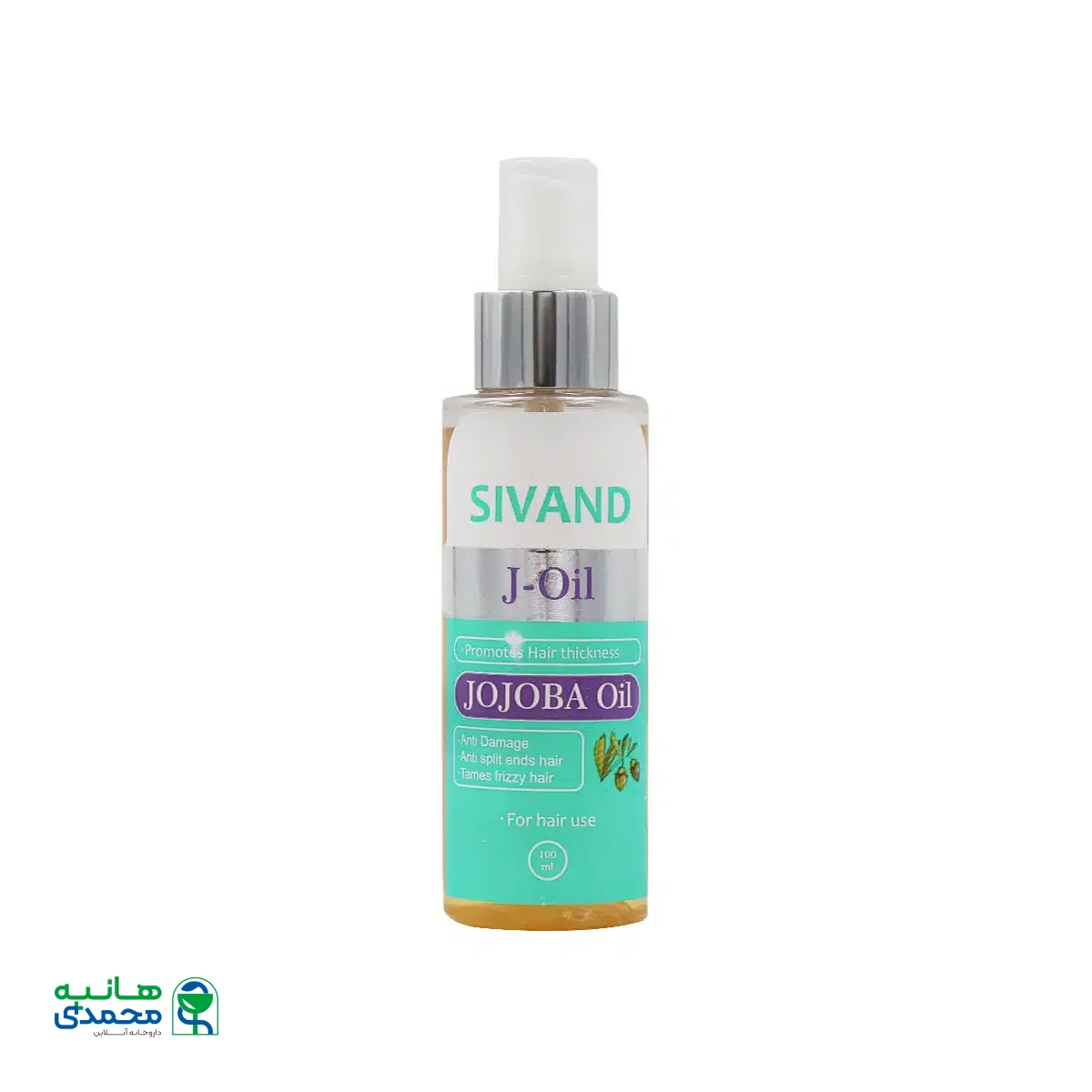 روغن جوجوبا سیوند 100 میلی لیتر