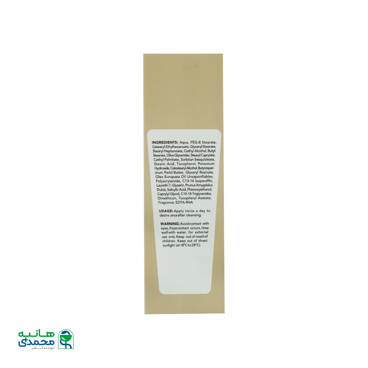 کرم ترک پا اسکین شیک