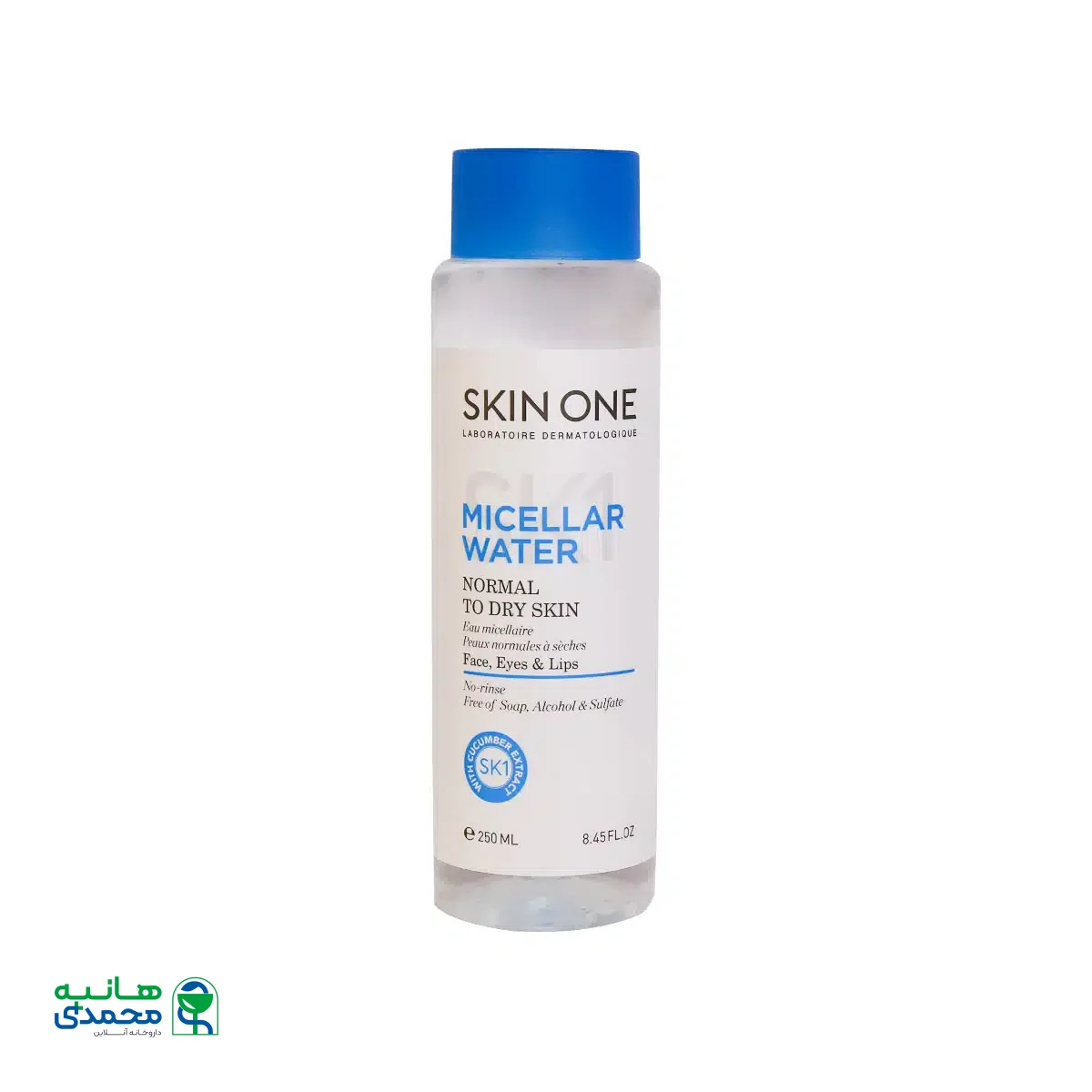 محلول پاک کننده آرایش پوست نرمال تا خشک اسکین وان 250 میلی لیتر