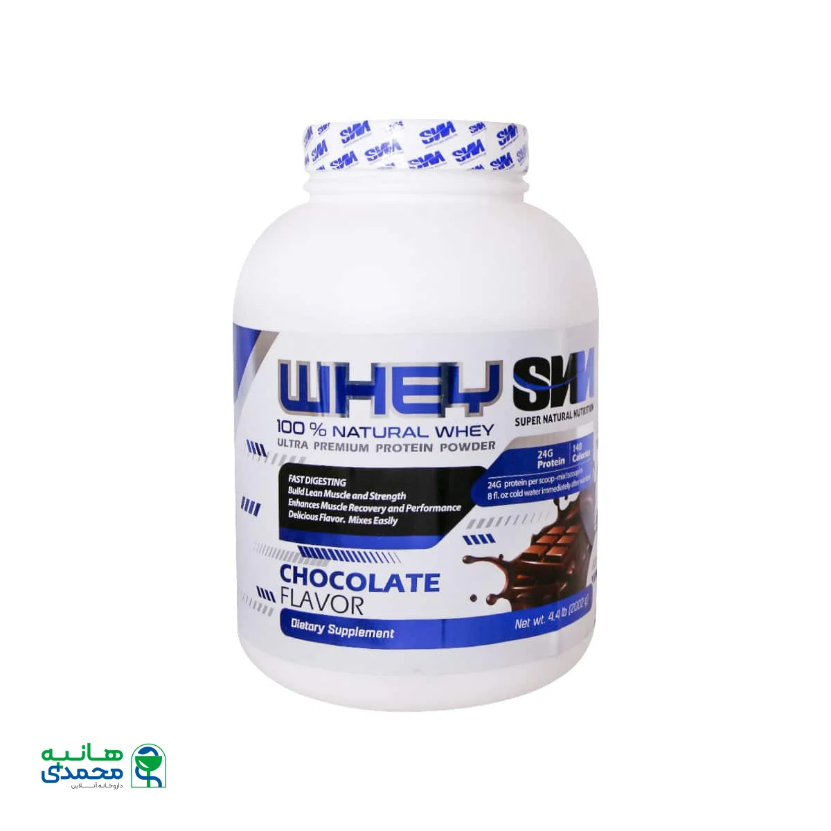 پودر پروتئین وی اس ان ان