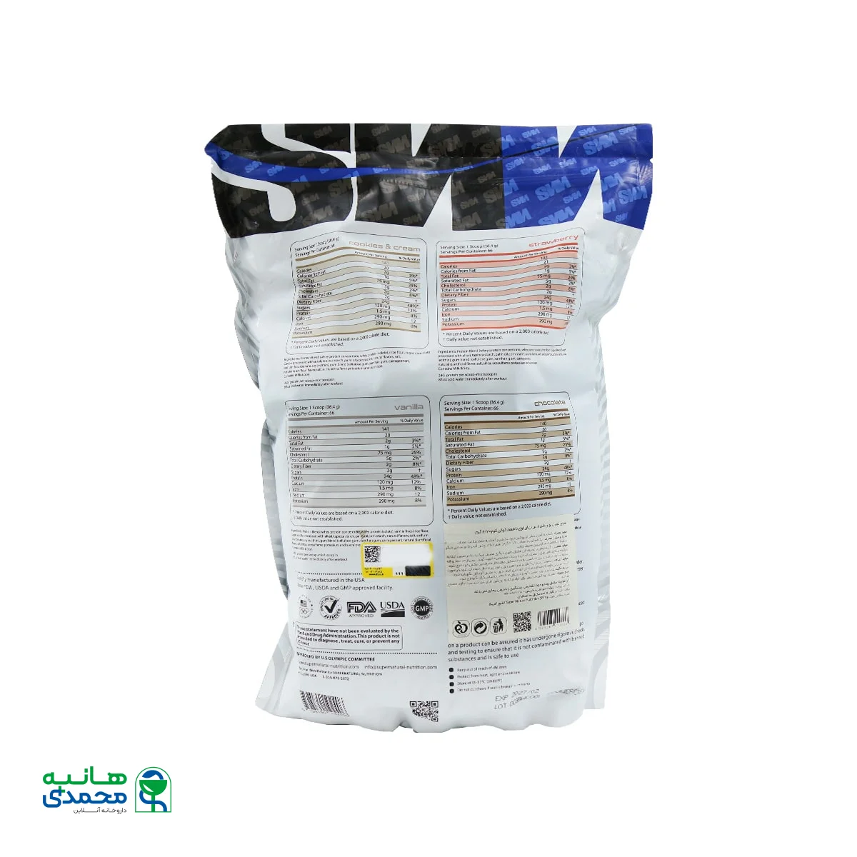 پودر پروتئین وی اس ان ان