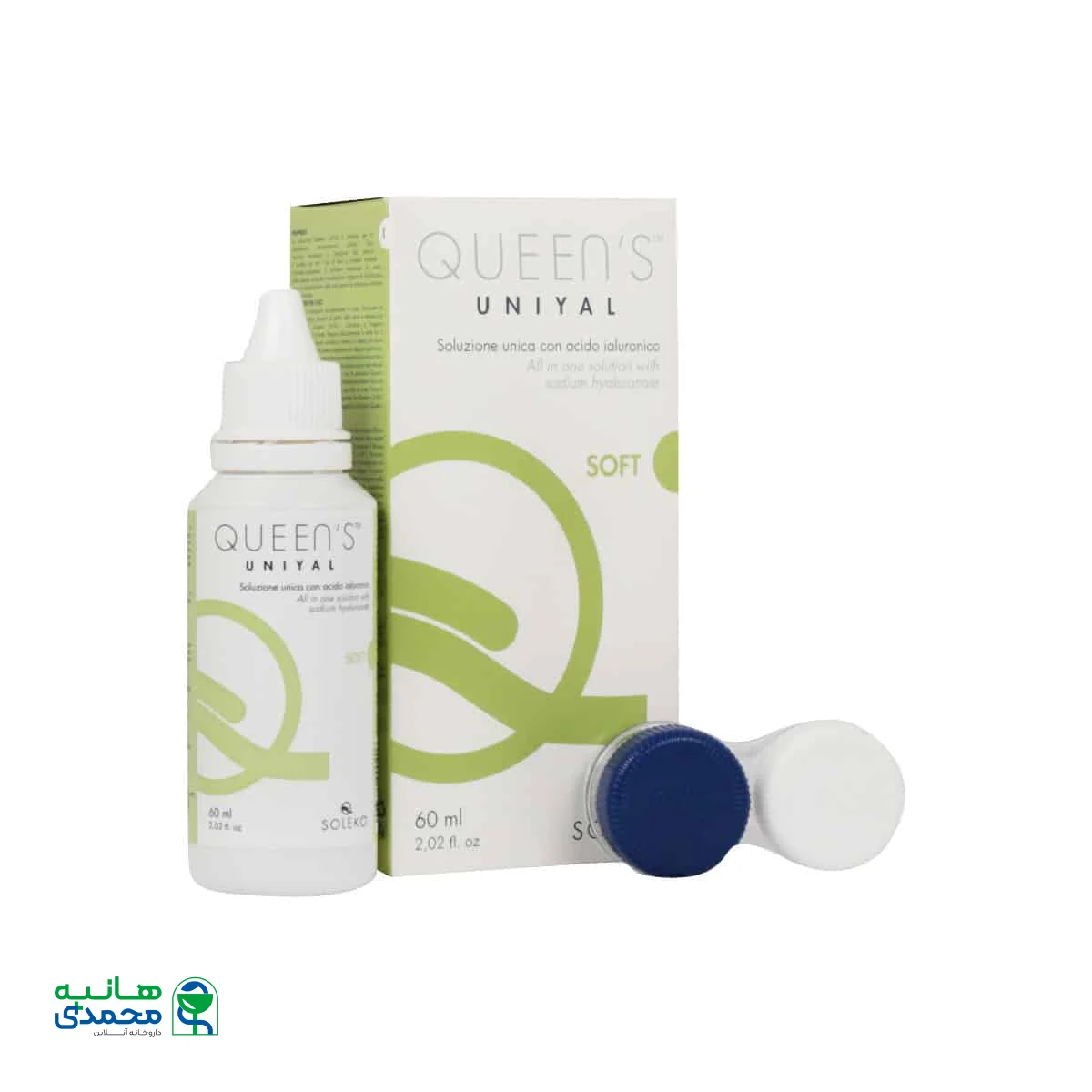 مایع شستشو لنز تماسی نرم کویینز یونیال سولکو