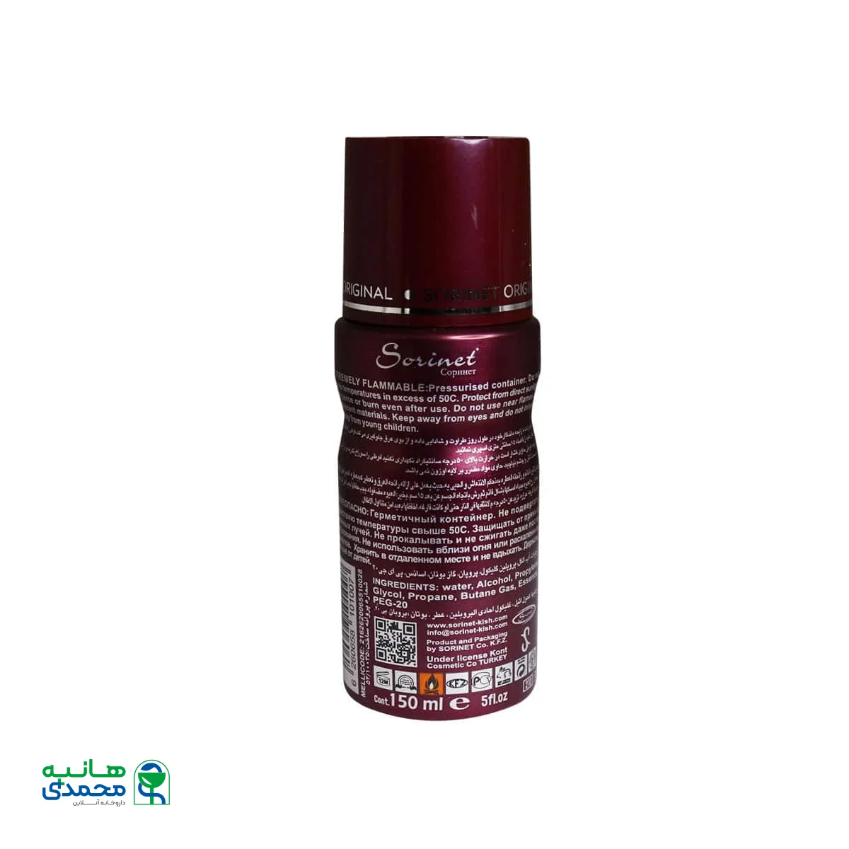 اسپری خوشبو کننده زنانه سورینت مدل E007 حجم 150 میلی لیتر