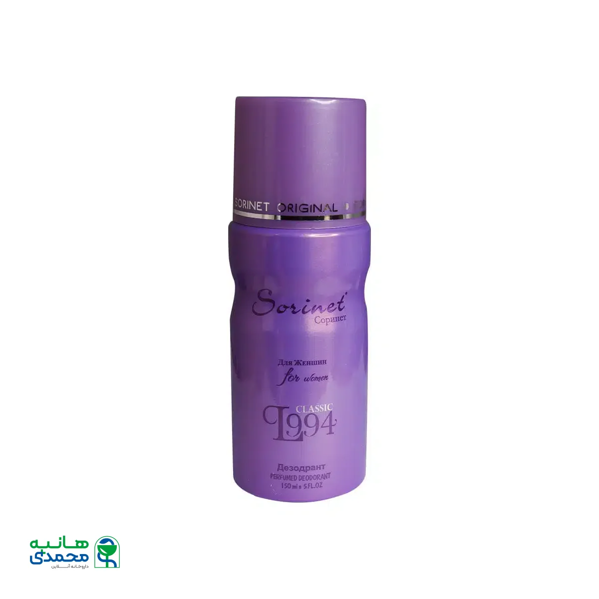 اسپری خوشبو کننده زنانه سورینت مدل L994 حجم 150 میلی لیتر