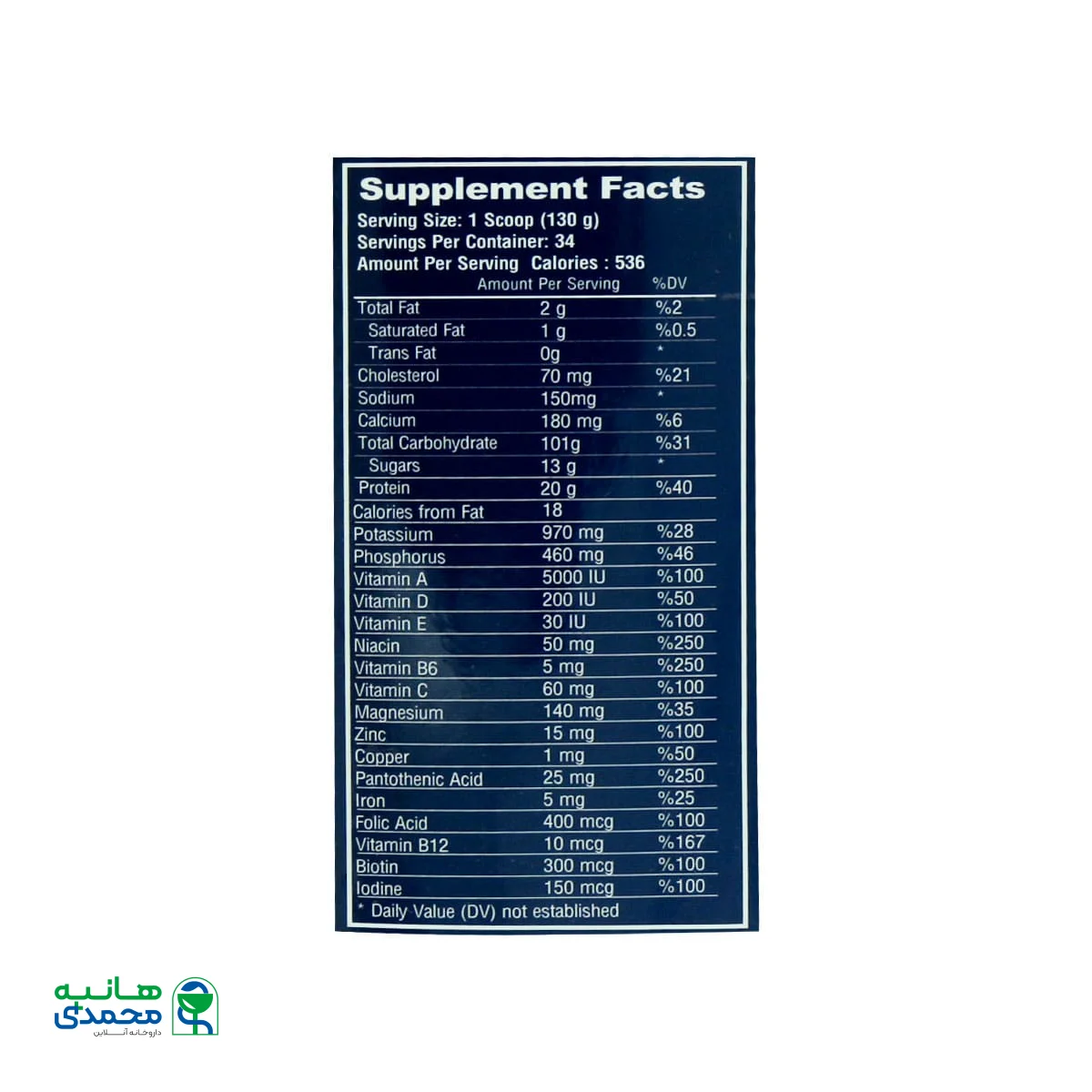 پودر گینر اسپرت مدیکال