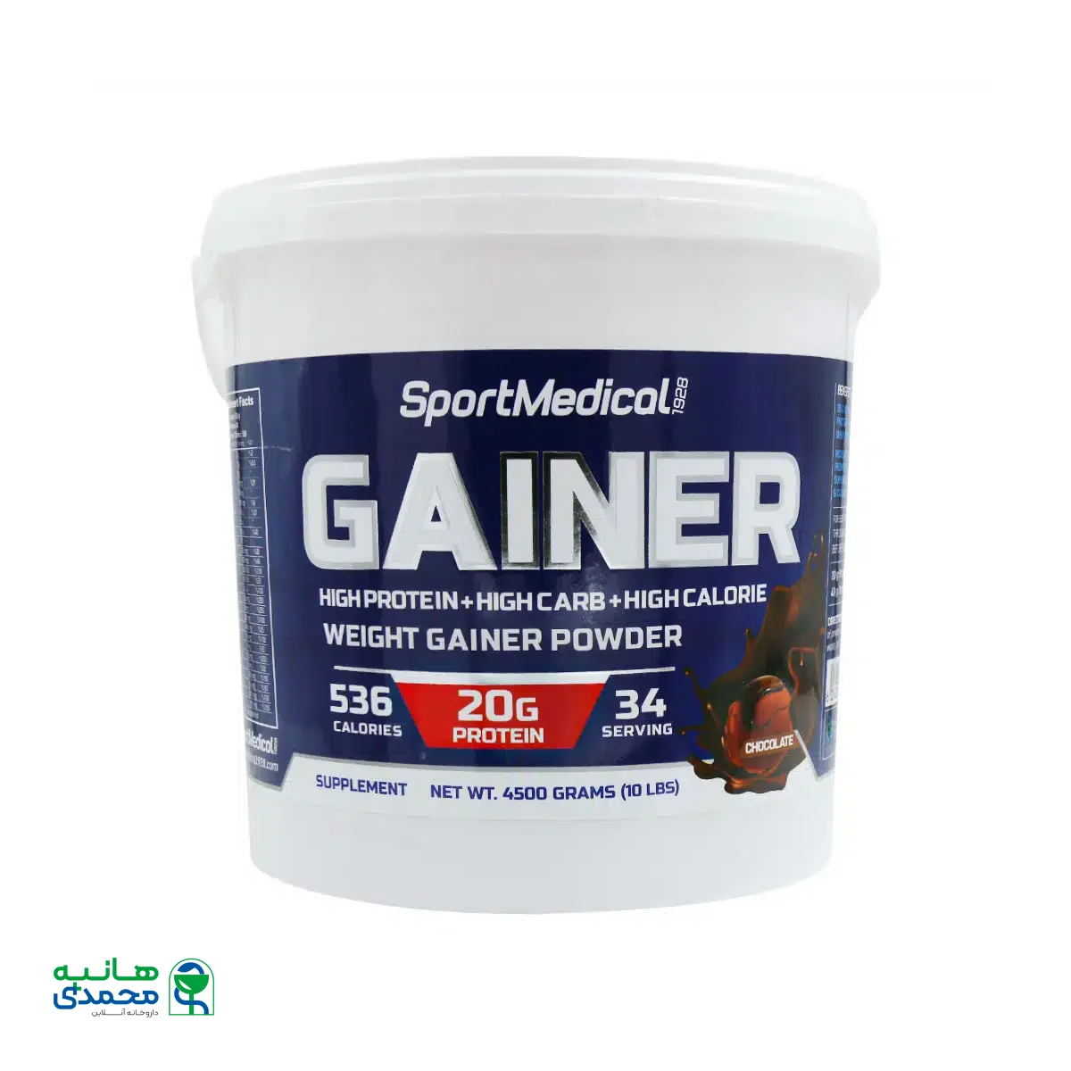 پودر گینر اسپرت مدیکال 4500 گرم