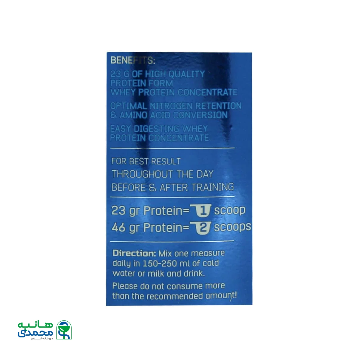 پودر وی پروتئین اسپرت مدیکال