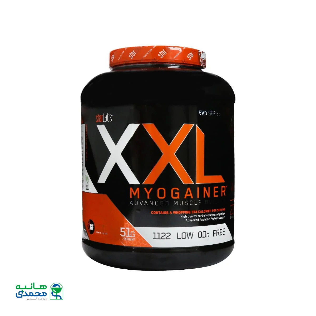 پودر ایکس ایکس ال مایو گینر استارلبز نوتریشن