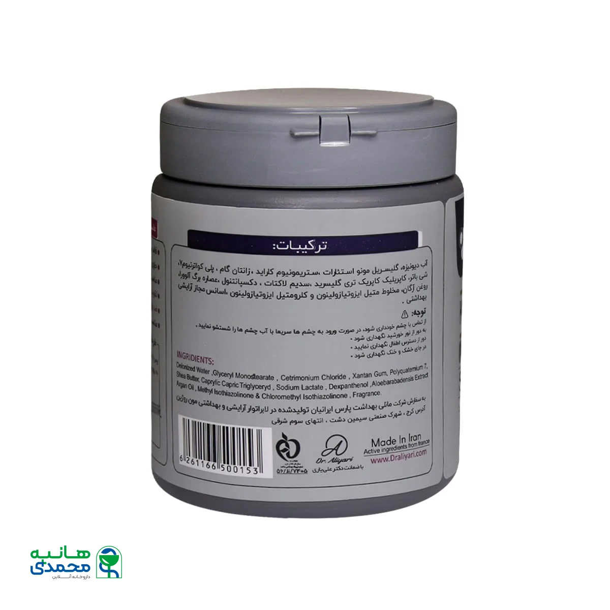 ماسک مو استم سل مخصوص موهای خشک و آسیب دیده