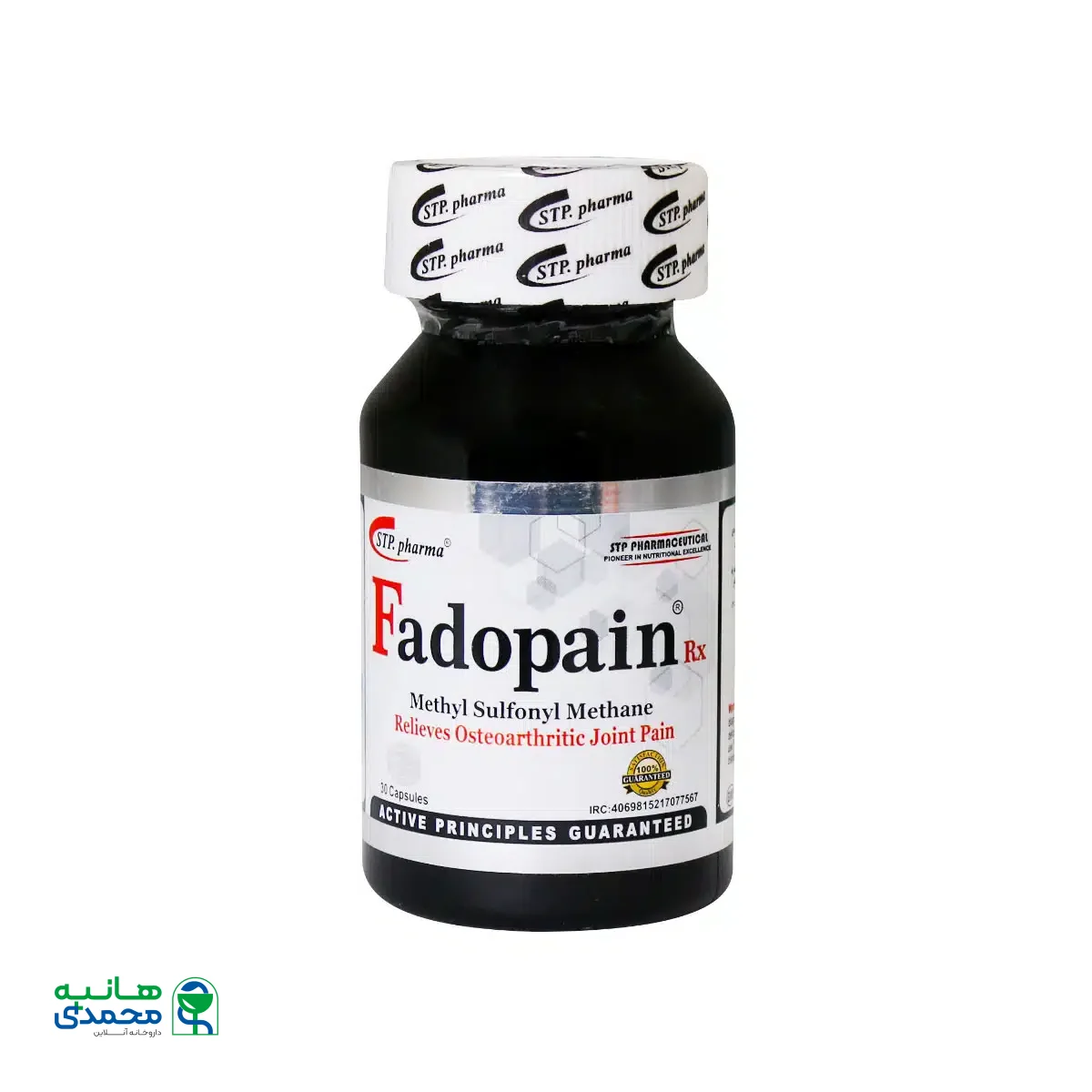 کپسول فیدوپین آرایکس اس تی پی فارما 30 عدد