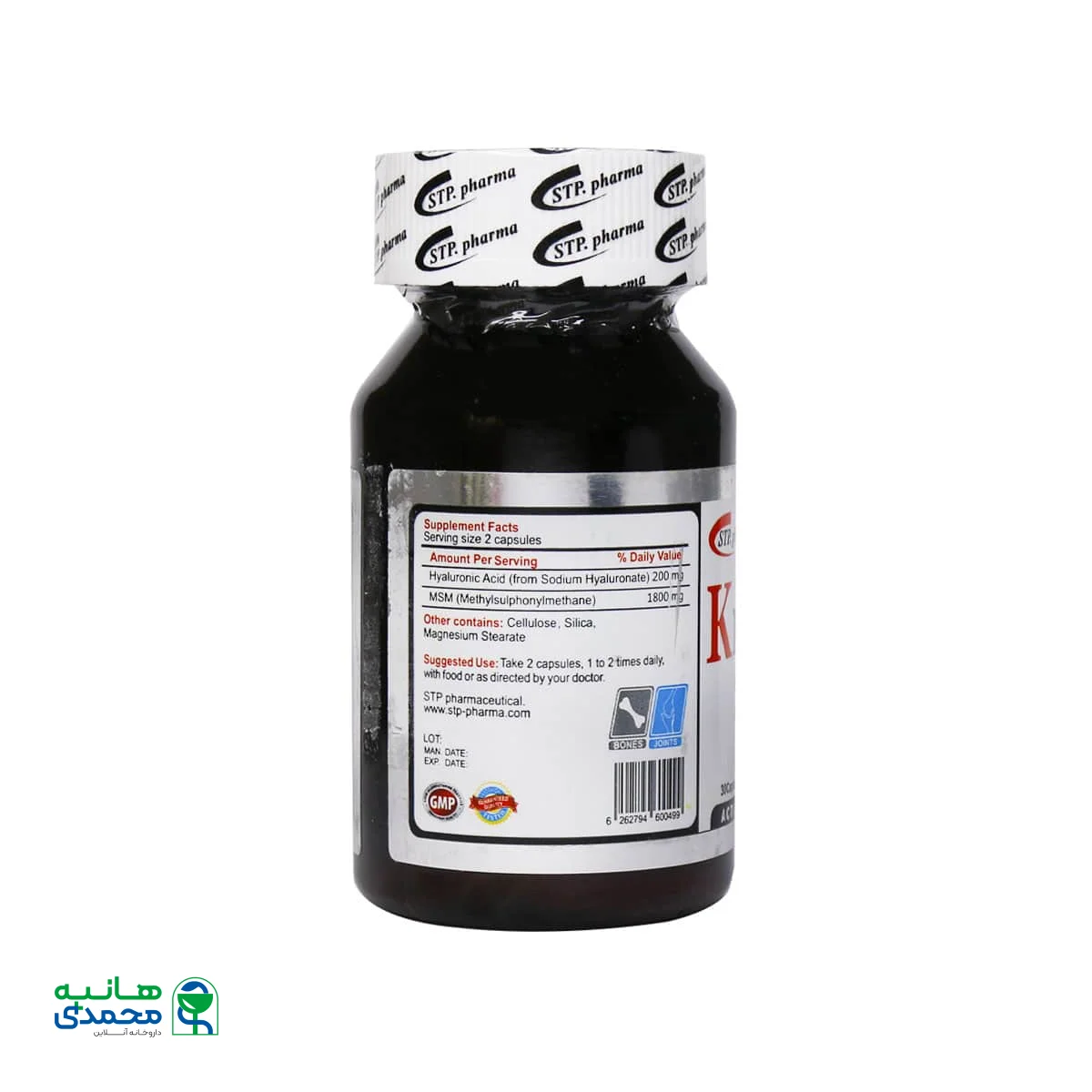 کپسول نی فلکس آر ایکس اس تی پی فارما