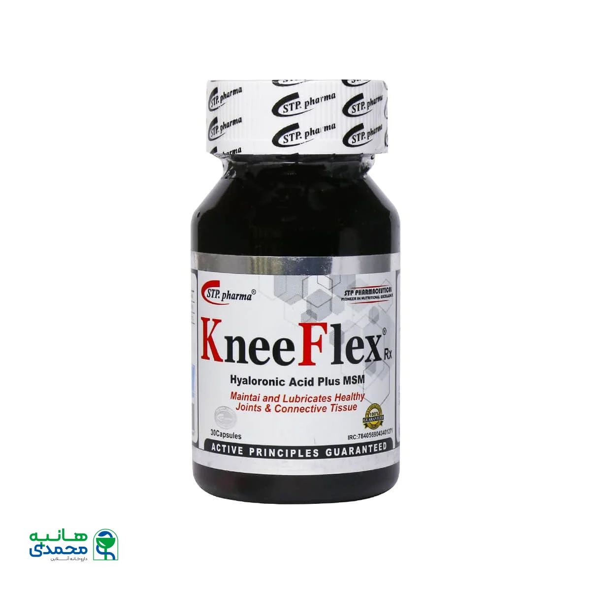 کپسول نی فلکس آر ایکس اس تی پی فارما