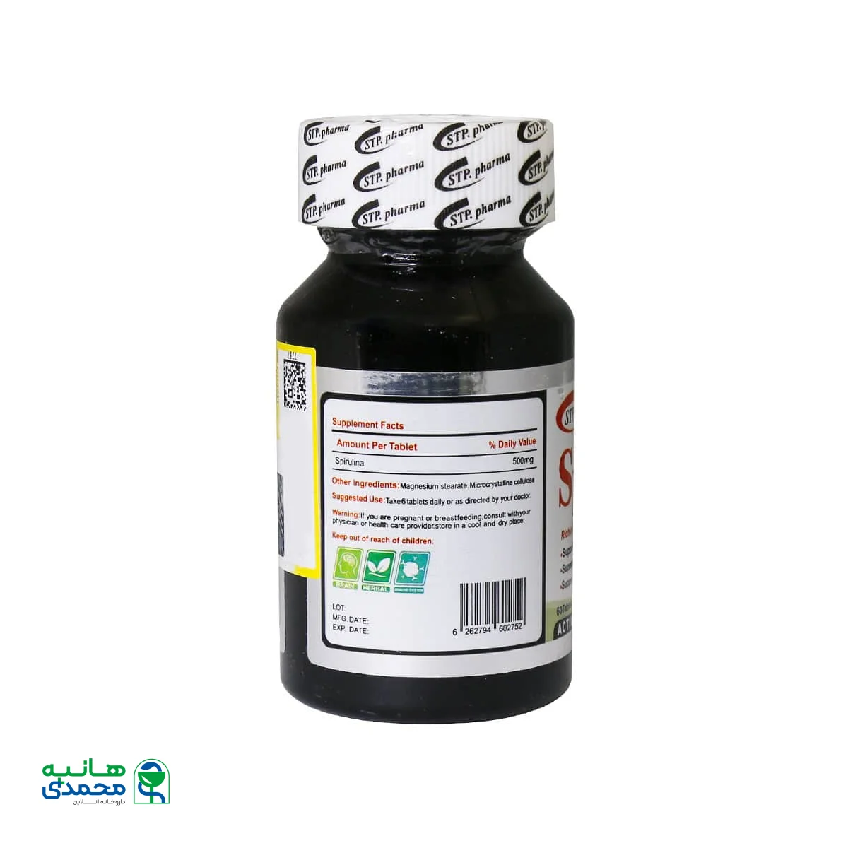 قرص اسپیرولینا اس تی پی فارما 60 عدد