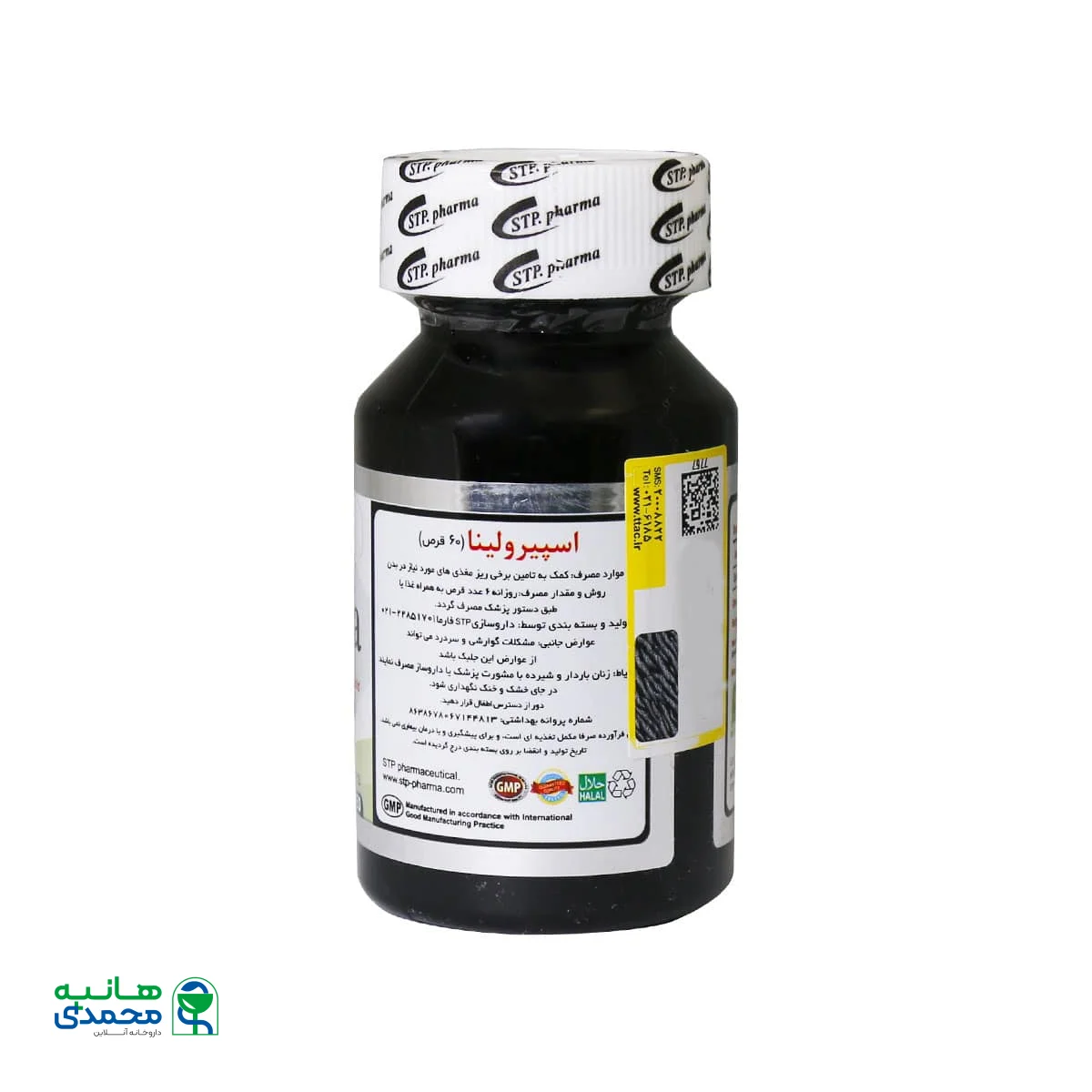 قرص اسپیرولینا اس تی پی فارما