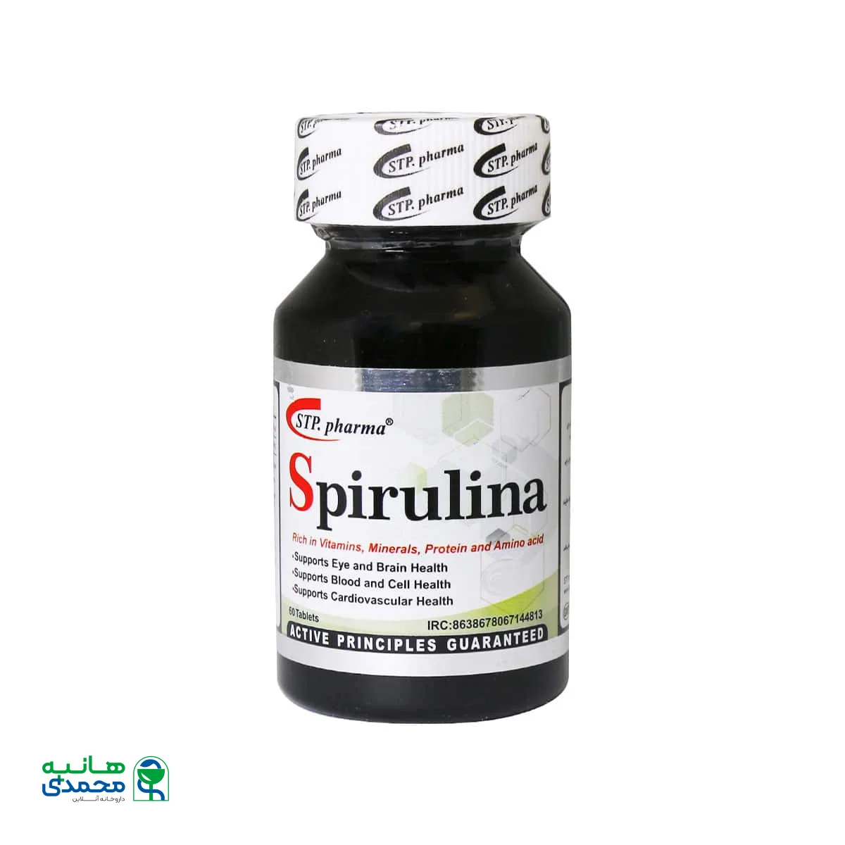 قرص اسپیرولینا اس تی پی فارما