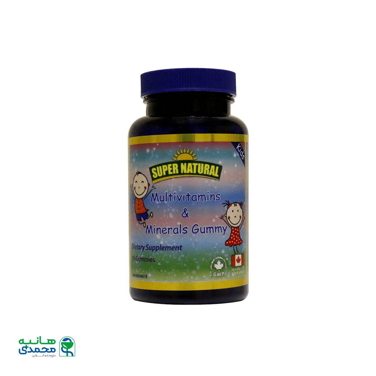 پاستیل مولتی ویتامین و مینرال سوپر نچرال