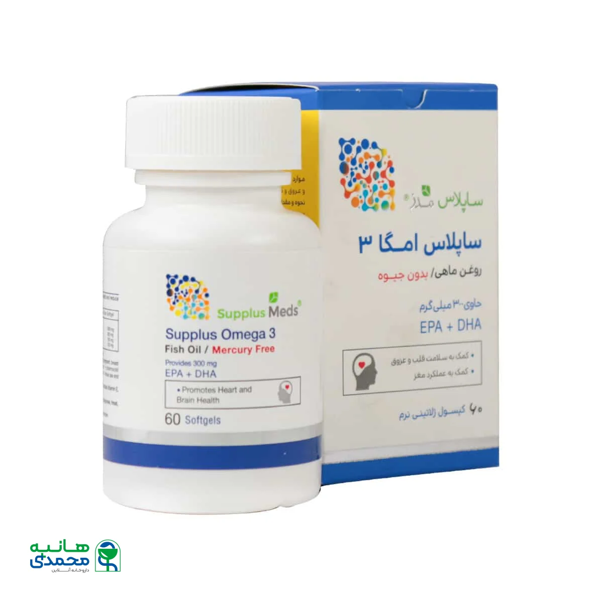 کپسول ساپلاس امگا 3 ساپلاس مدز 60 عدد