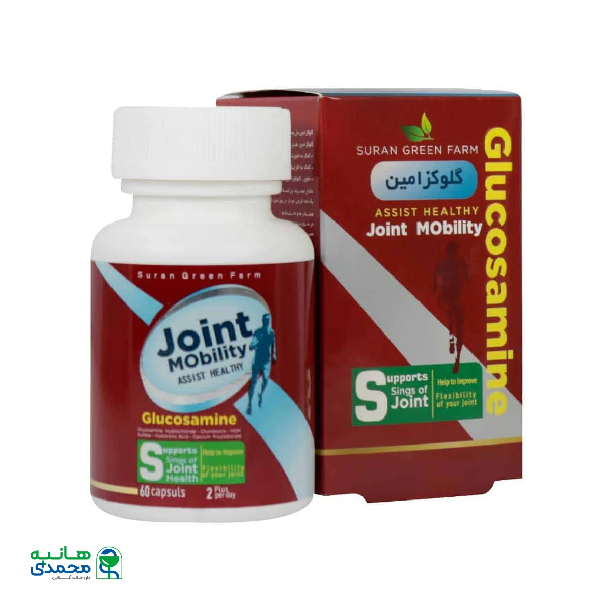 کپسول گلوکزامین جوینت موبیلیتی مزرعه سبز سوران