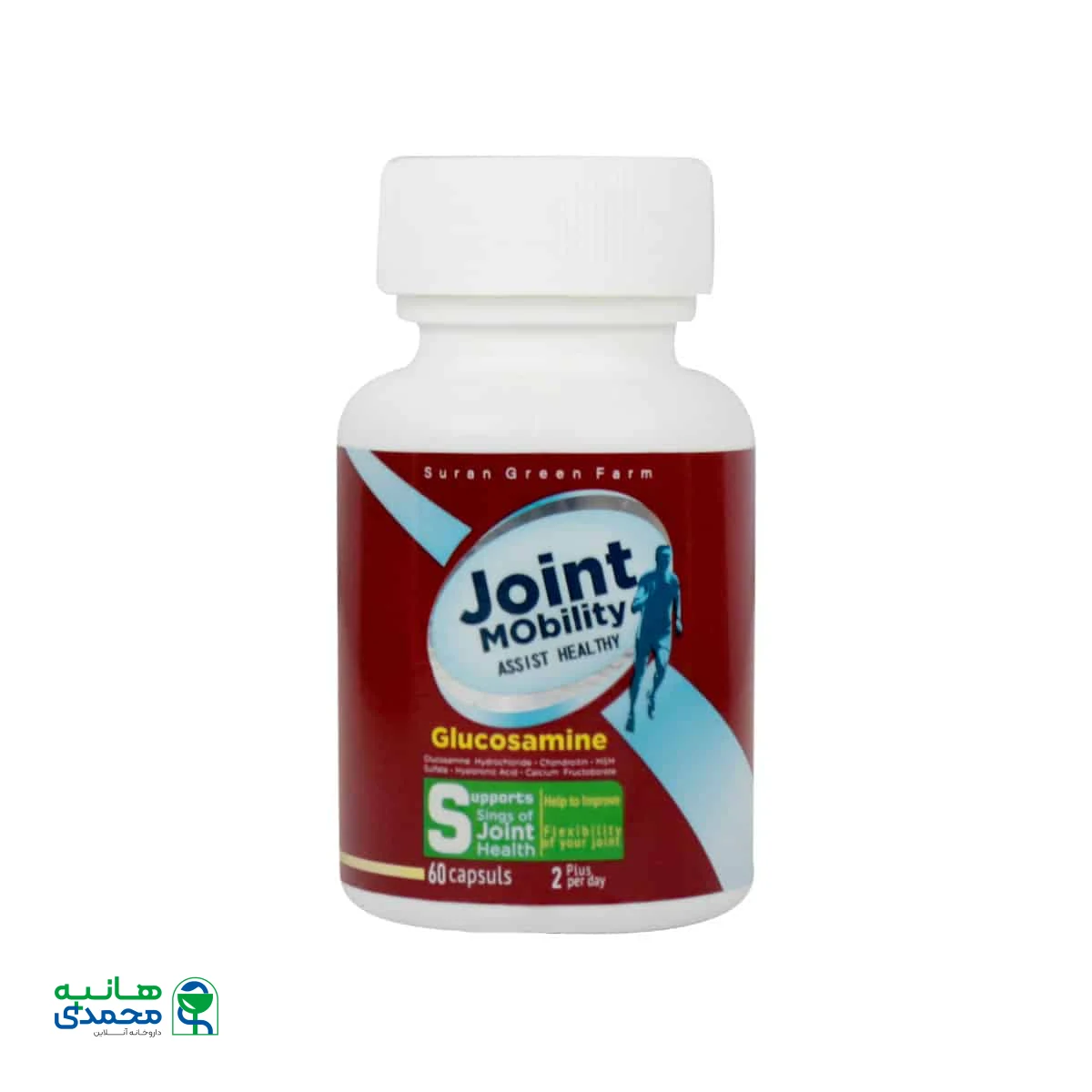 کپسول گلوکزامین جوینت موبیلیتی مزرعه سبز سوران