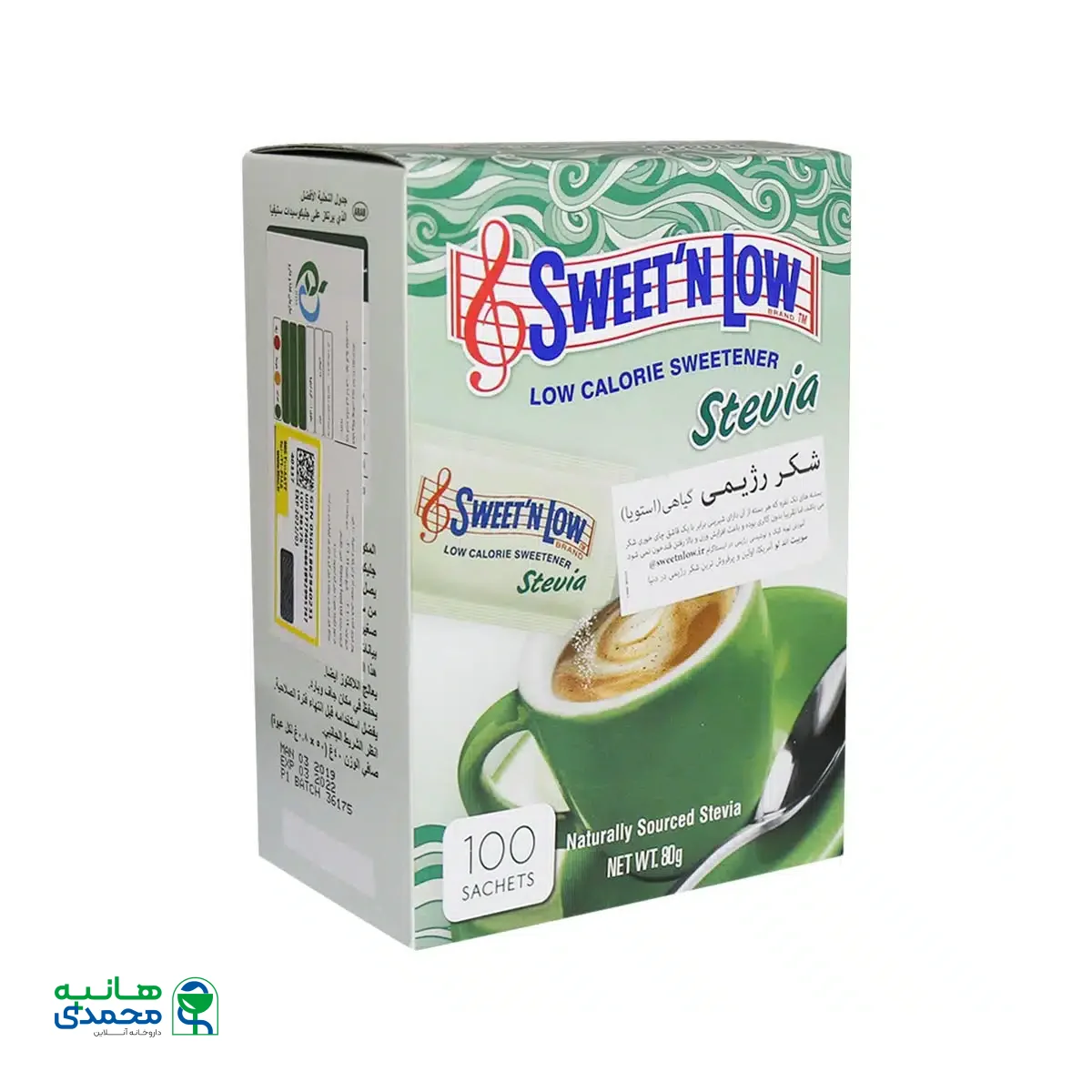 پودر شیرین کننده طبیعی Stevia سوییت اند لو 100 عدد