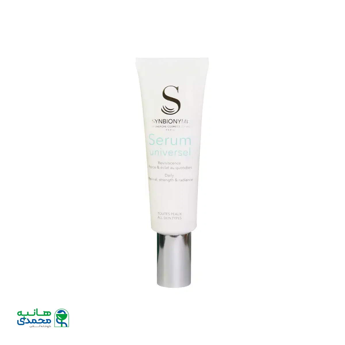 سرم شفاف کننده یونیورسال سین بیونیم 50 میلی لیتر