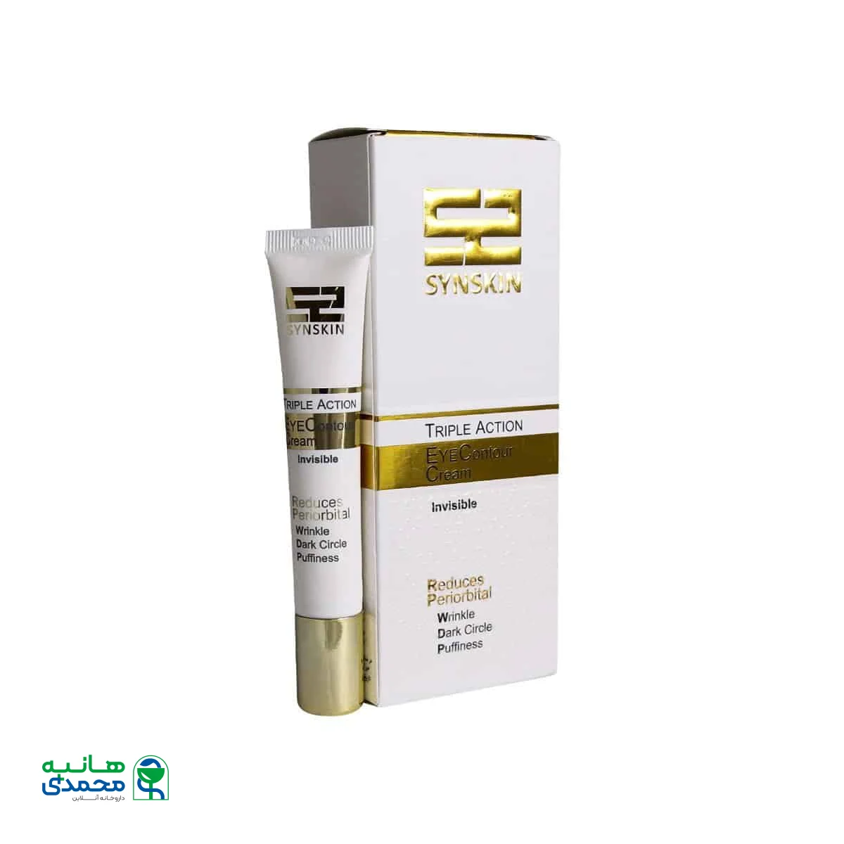 کرم دور چشم سه کاره ساین اسکین