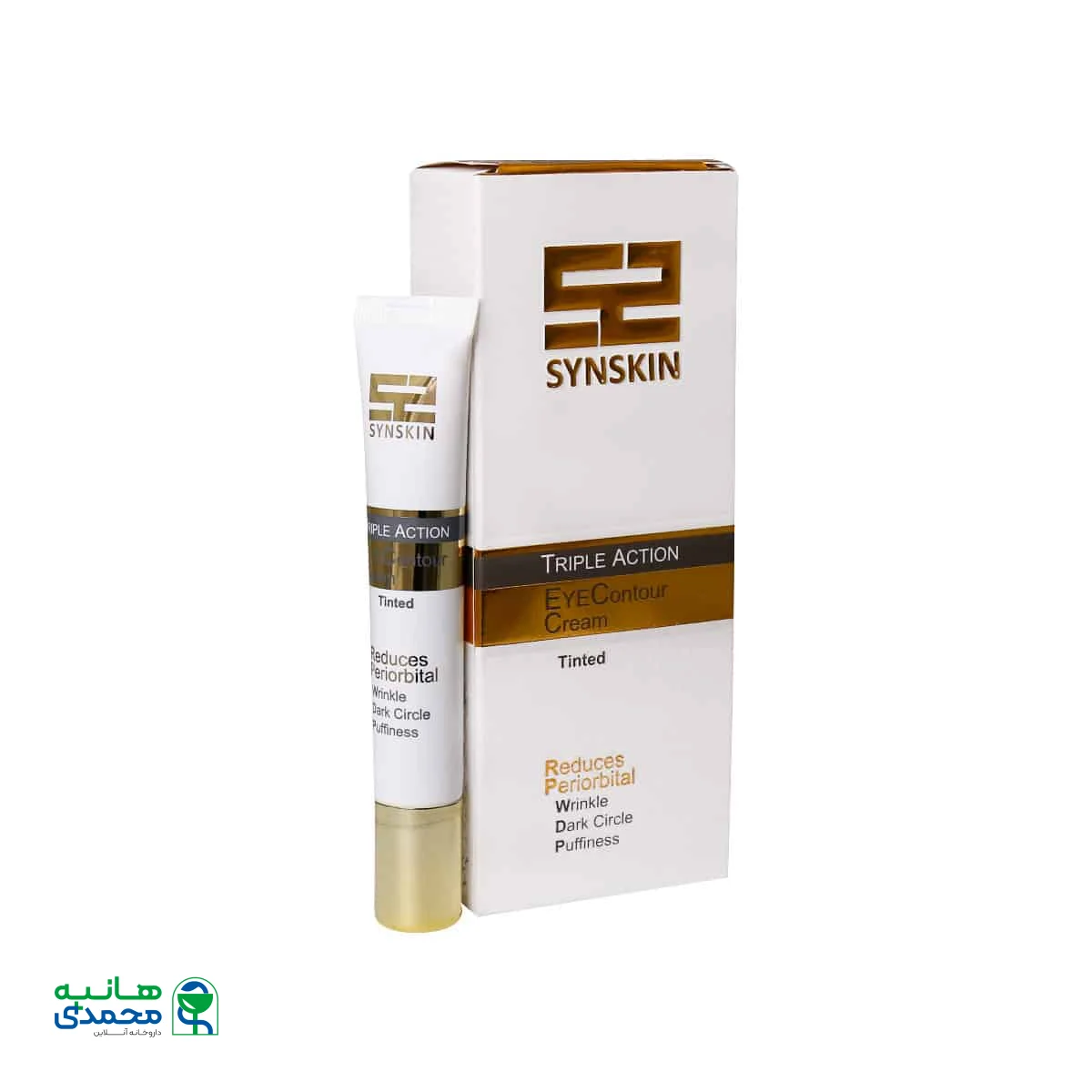 کرم دور چشم سه کاره ساین اسکین