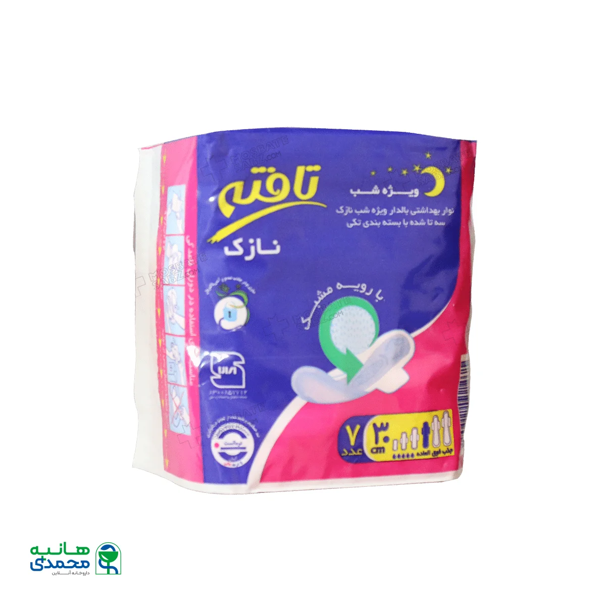 نوار بهداشتی بالدار ویژه شب تافته 10 عددی