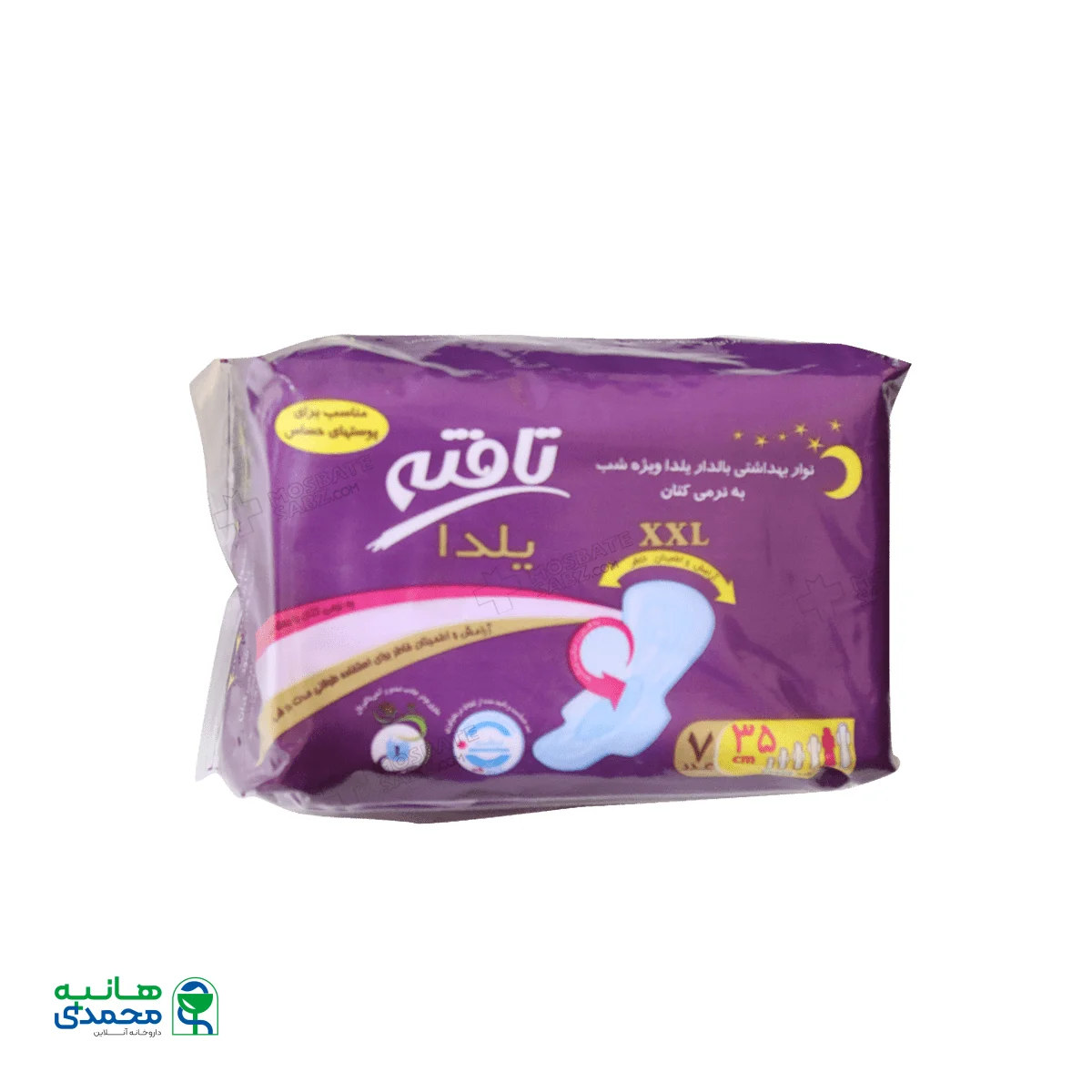 نوار بهداشتی بالدار یلدا ویژه شب تافته