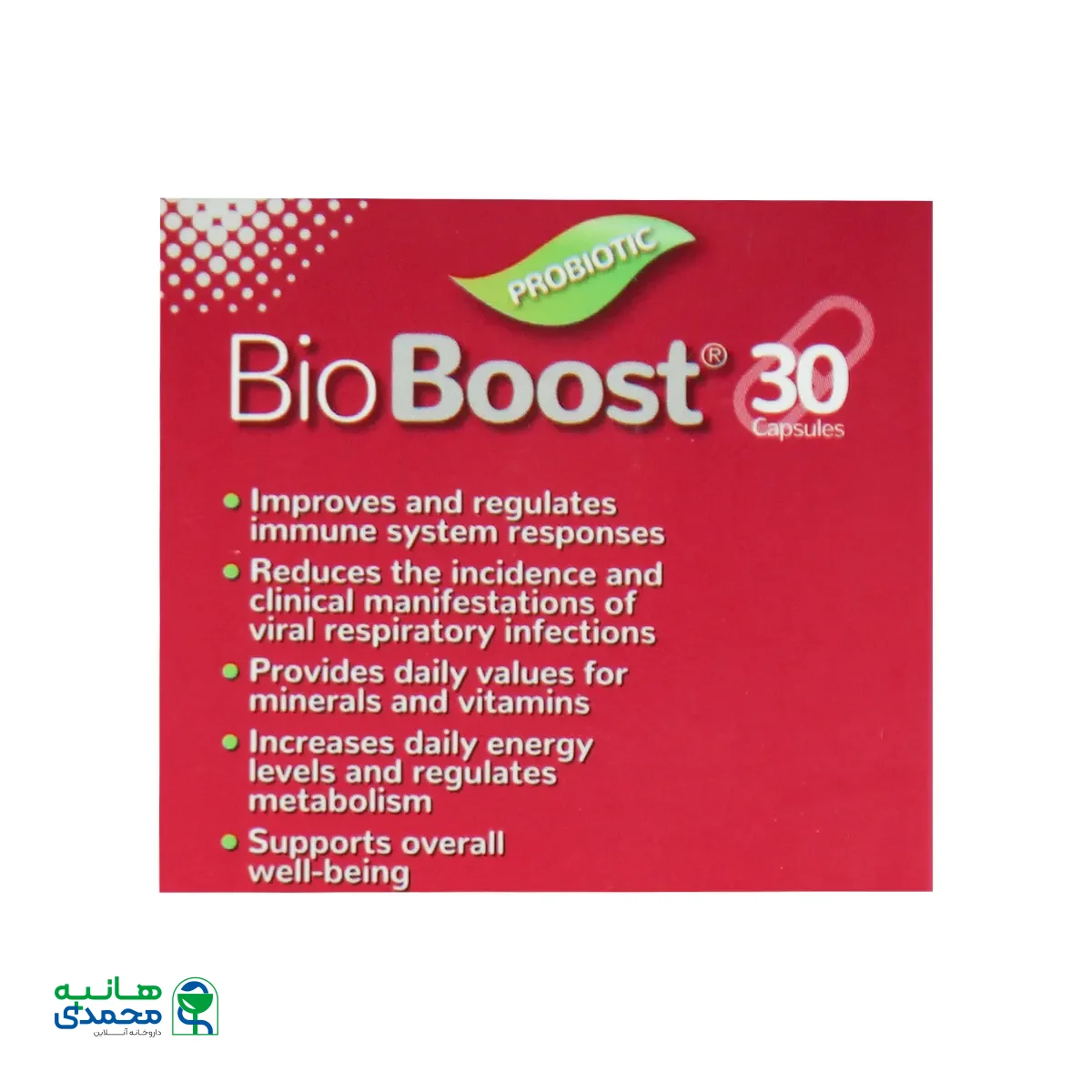 کپسول بایو بوست تک ژن فارما
