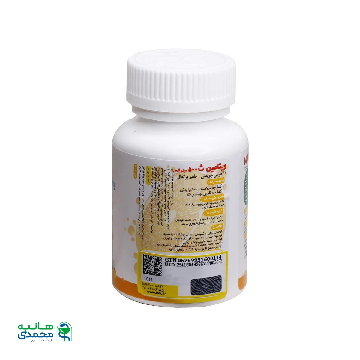 قرص جویدنی ویتامین C 500 میلی گرم تارا 30 عدد